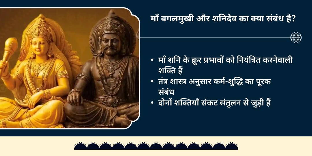 शनि जयंती-अमावस्या 21 किलो काले तिल - 21 किलो लाल मिर्च हवन आहुति बुरी नज़र एवं सर्वदोष निवारण 