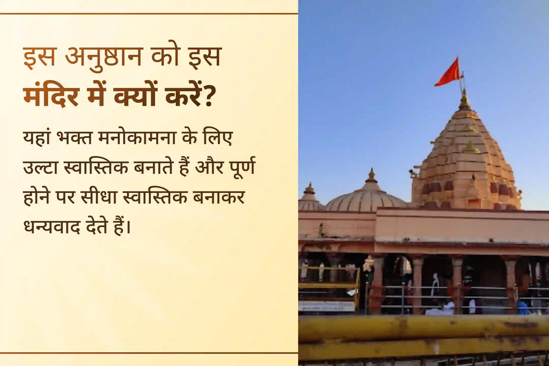 क्या पूरी मेहनत के बाद भी आपको पहचान नहीं मिल रही और मनचाही नौकरी दूर लग रही है? इस विशेष करियर यज्ञ में भाग लेकर अपने पेशेवर जीवन में आगे बढ़ें और एक नई, स्पष्ट दिशा पाएं।