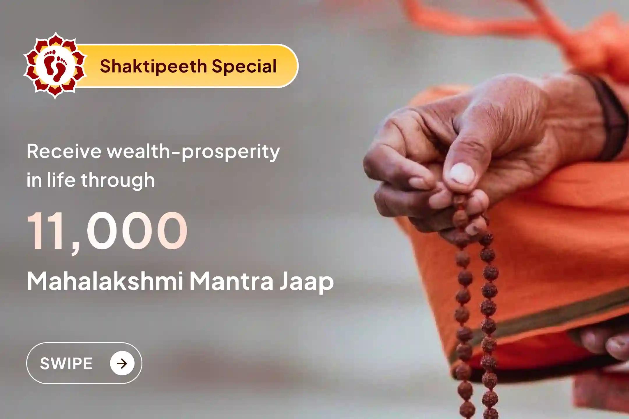 This Friday, join the ritual of Maa Mahalakshmi at Kolhapur Shaktipeeth and welcome wealth, happiness, and permanent prosperity in your life by the grace of the Divine Maa! 💰