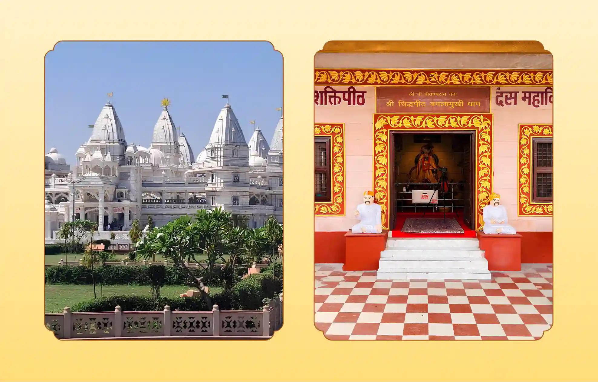 श्री नवग्रह मंदिर, सिद्धपीठ मां बगलामुखी मंदिर,डबरा, मध्य प्रदेश