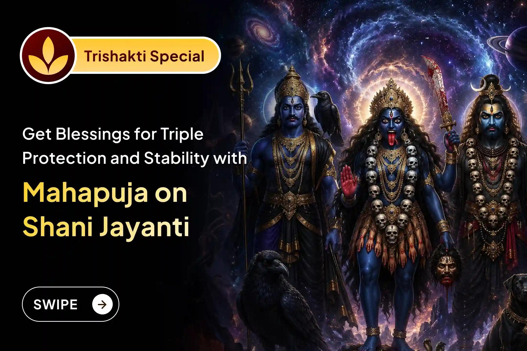 Do you Know this Mahapuja can give you life stability and everything you wish for? Be a part of this Anushthan that gives you blessings of Trishakti. 