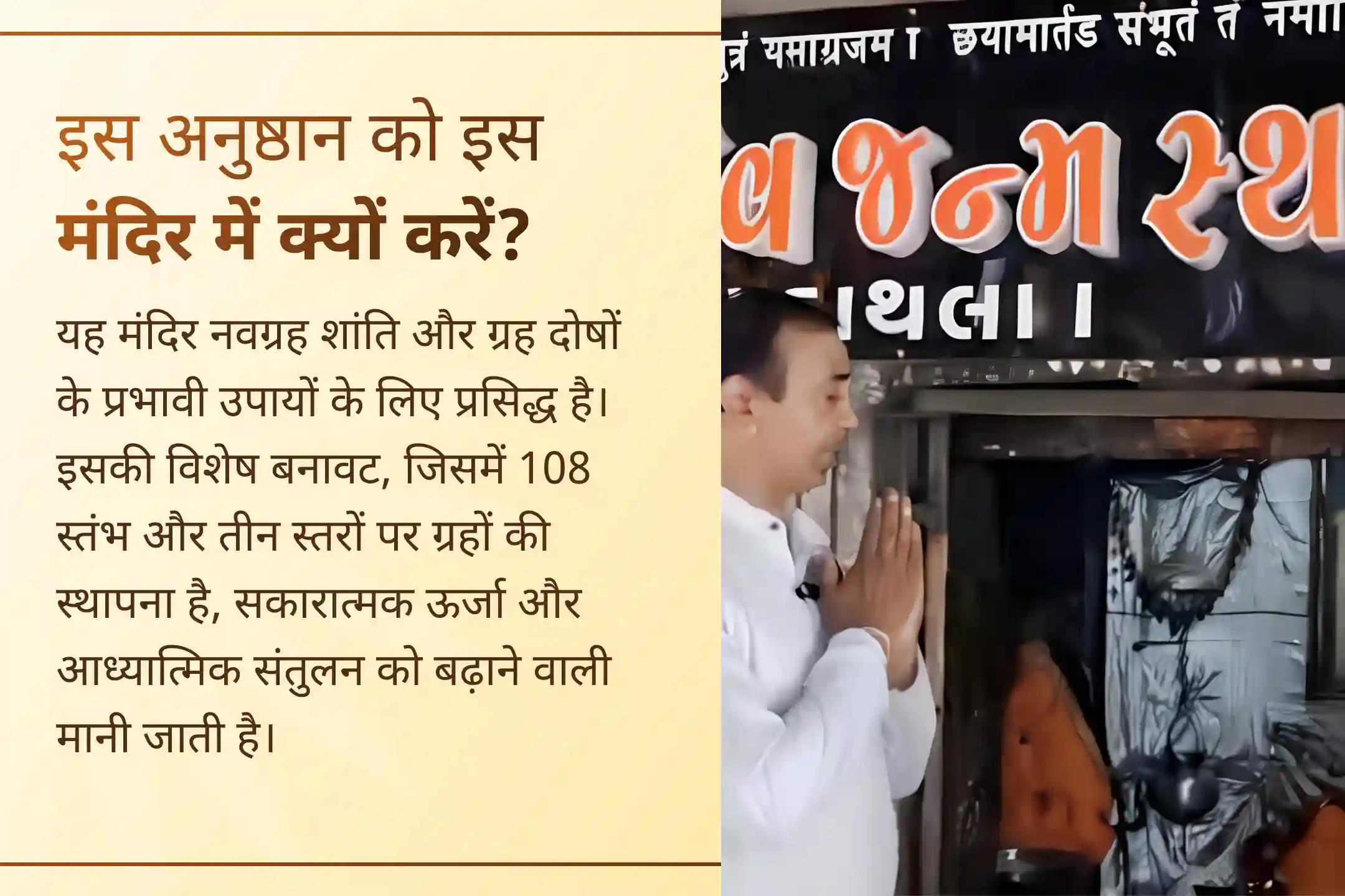  13 साल बाद आए इस दुर्लभ संयोग में 5,100 शनि स्तोत्र और 5,100 हनुमानाष्टक पाठ के साथ पाएं बाधाओं से राहत, शनि शांति और संकटों से अडिग सुरक्षा का दिव्य अवसर।