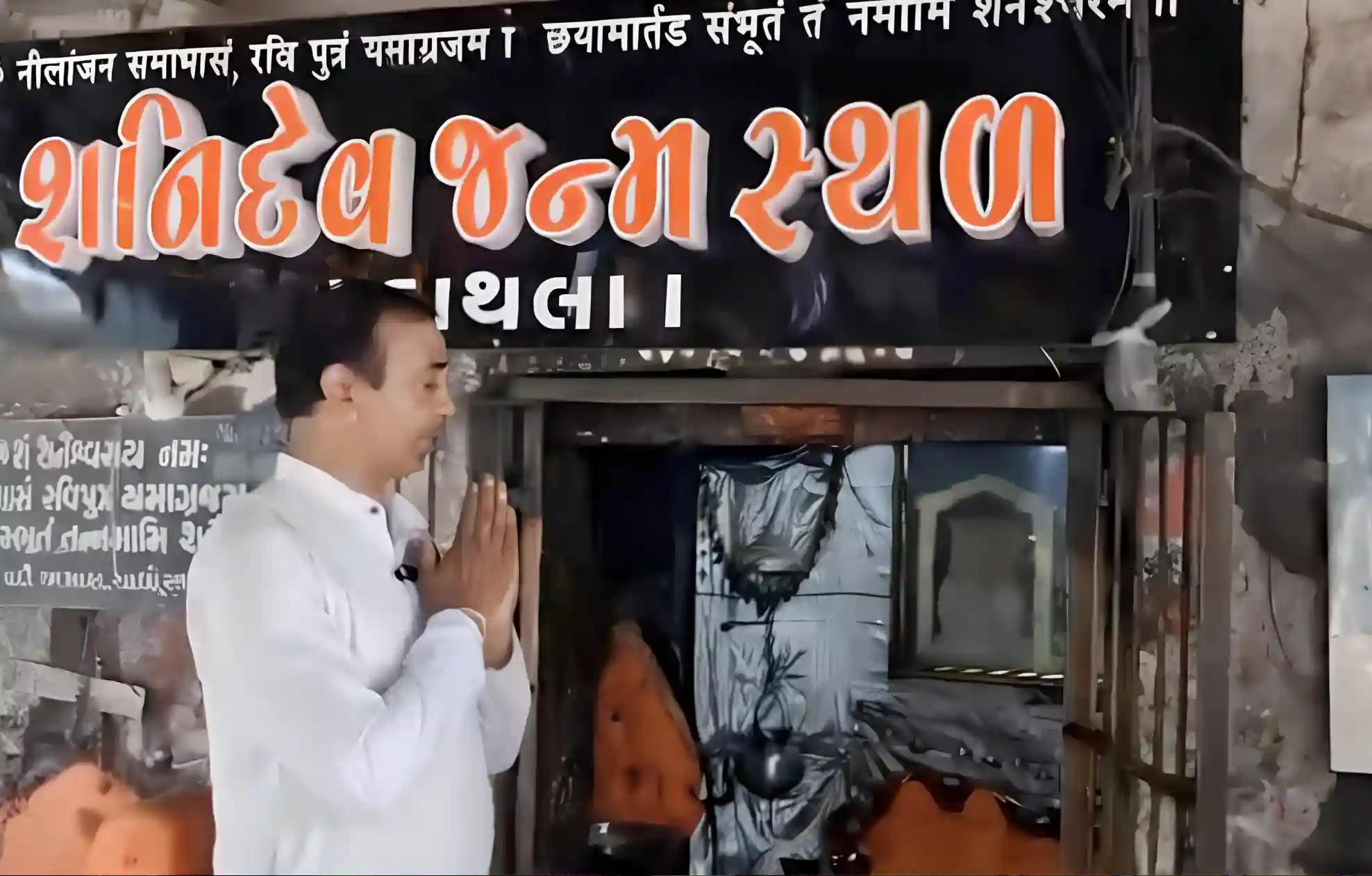 हथला शनि देव मंदिर,द्वारका