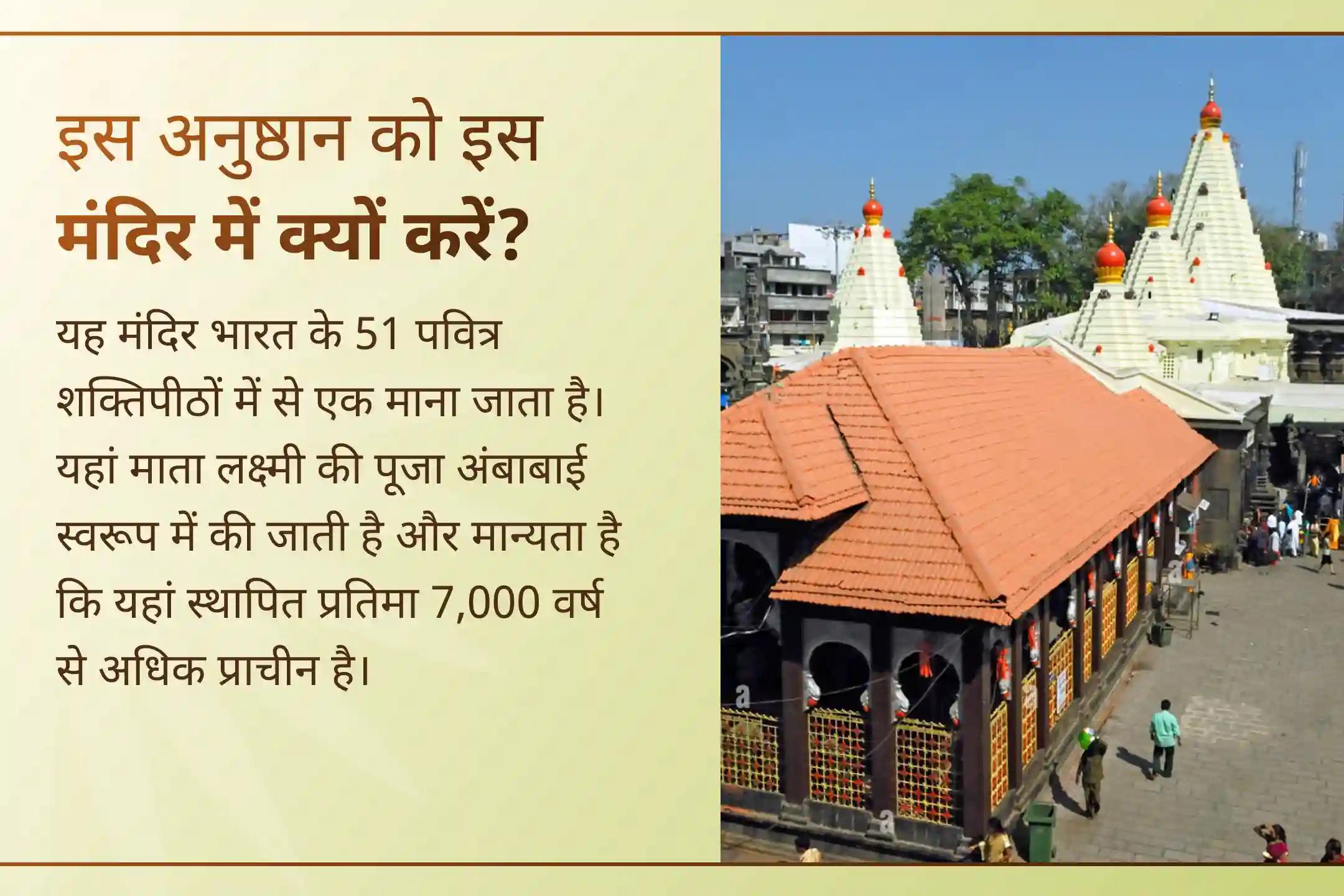 💫अगर आपके व्यापार की गति रुक गई है और जीवन में आर्थिक स्थिरता नहीं बन पा रही है तो इस शुक्रवार व्यापार वृद्धि विशेष पूजा में भाग लेकर मां लक्ष्मी की कृपा अवश्य पाएं।💫