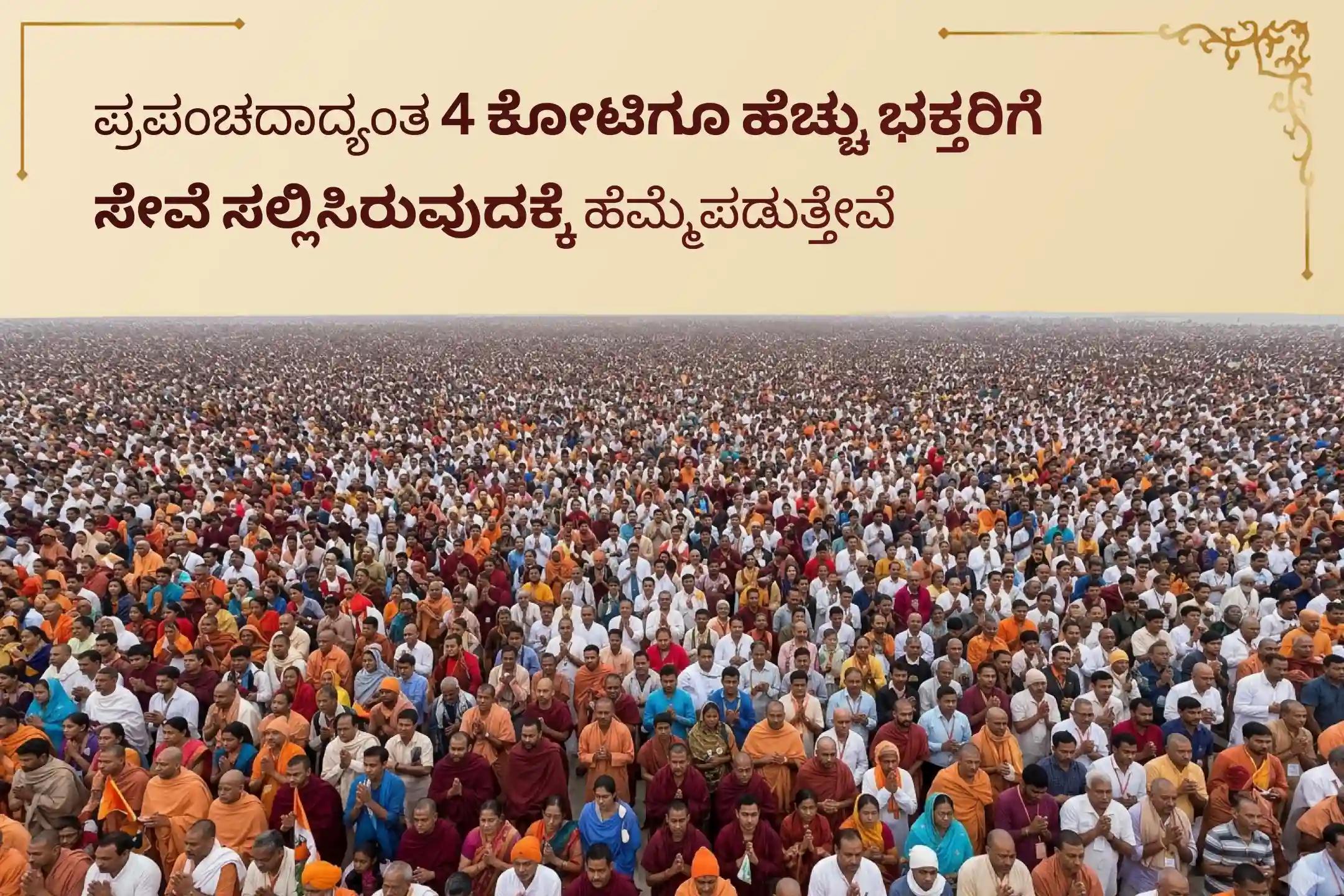 ಅಚಲವಾದ ಬಲ ಮತ್ತು ಅಜೇಯ ರಕ್ಷಣೆಗಾಗಿ 8,00,000 ಹನುಮಾನ್ ಮೂಲ ಮಂತ್ರ ಜಪ, 800 ಹನುಮಾನ್ ಚಾಲೀಸಾ ಪಾರಾಯಣ, 8 ಕೆಜಿ ಸಿಂಧೂರ ಅಭಿಷೇಕ ಮತ್ತು ಹೋಮವನ್ನು ಒಳಗೊಂಡಿರುವ ಶಕ್ತಿಶಾಲಿ '8 ಮಂಗಳವಾರಗಳ ಪ್ಯಾಕೇಜ್'ನಲ್ಲಿ ಪಾಲ್ಗೊಳ್ಳಿ 🕉️. 