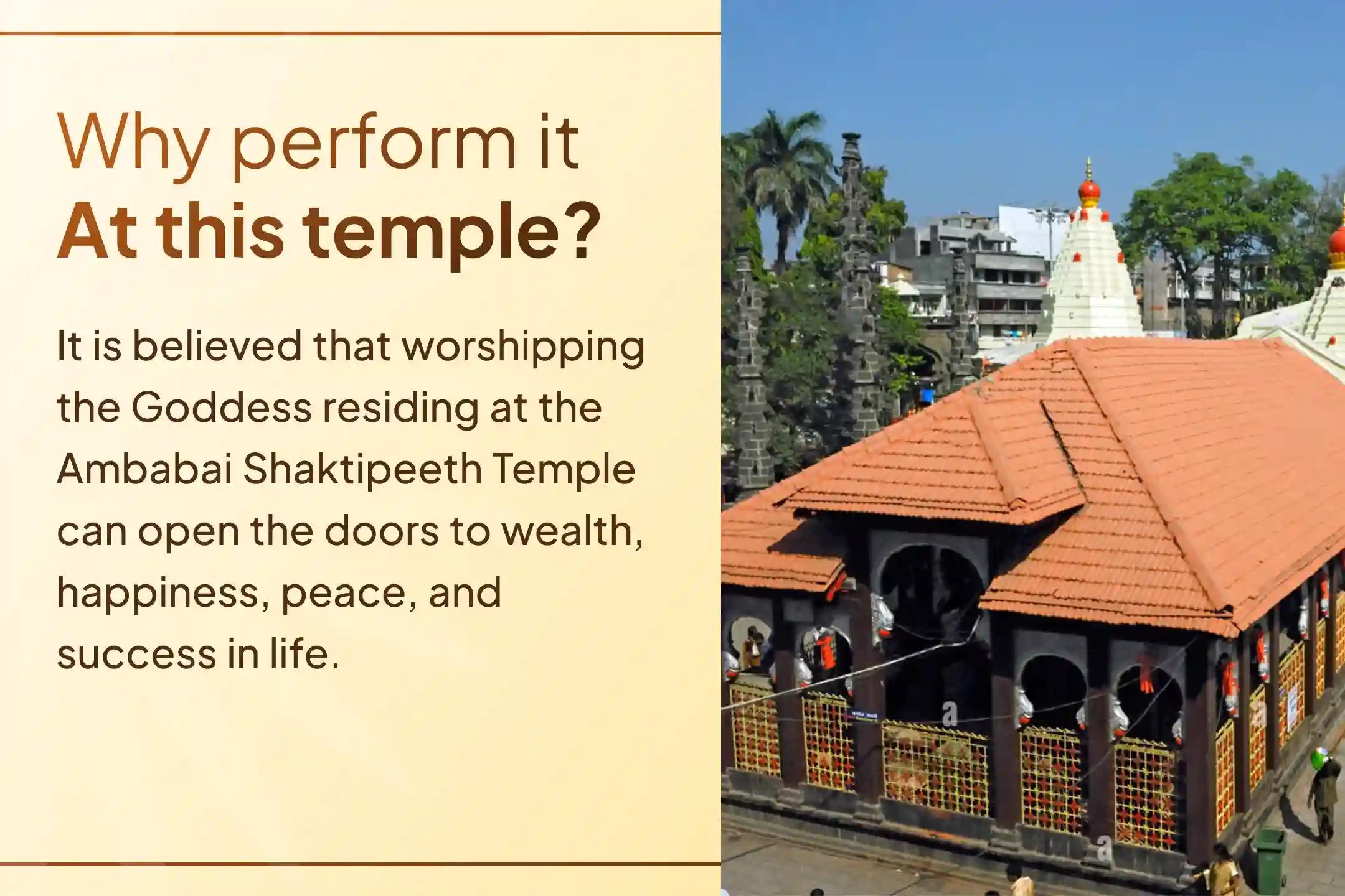 🕯️Receive the divine blessings of wealth and prosperity from Goddess Lakshmi through this sacred ritual to be performed at the Mahalakshmi Ambabai Shaktipeeth ✨