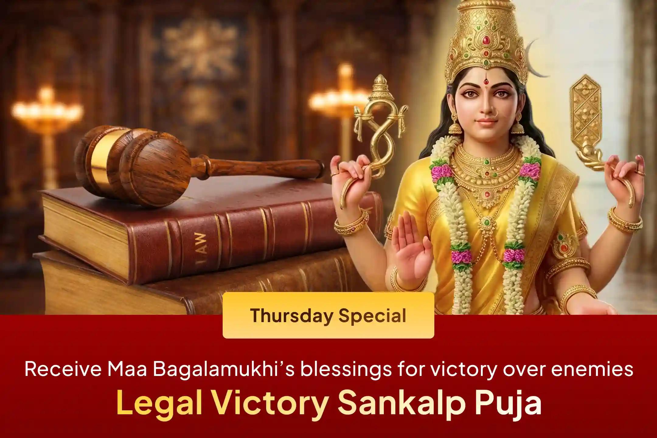 If you or a family member is trapped in legal complications or enemies are obstructing your success, participate in this Legal Victory Sankalp Puja and receive Maa Bagalamukhi’s blessings.
