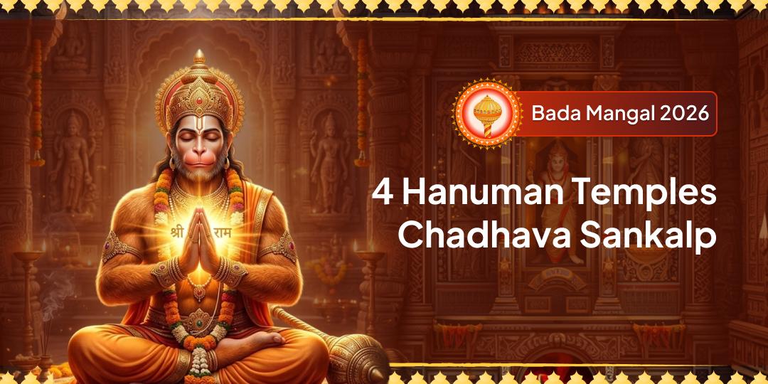Offer a grand Maha-Chadhava at 4 renowned and powerful Hanuman temples - on the first Bada Mangal, and attain freedom from all doshas and life’s obstacles.