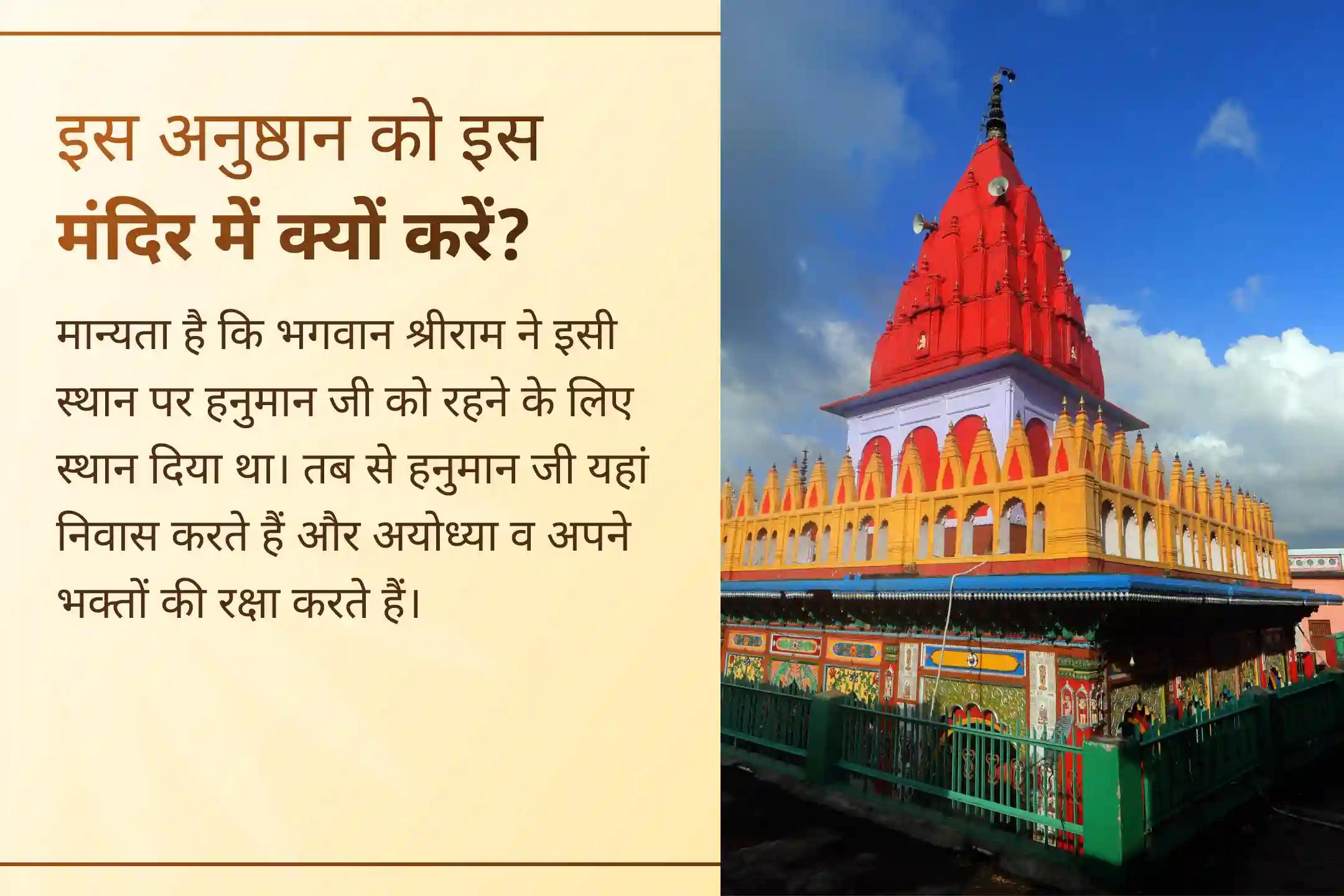 🚩 क्या जीवन में बार-बार आने वाली परेशानियां और नकारात्मकता आपको रोक रही हैं? इस बड़ा मंगल हनुमान जी की कृपा से अपने जीवन में शक्ति, सुरक्षा और साहस पाने की नई शुरुआत करें।