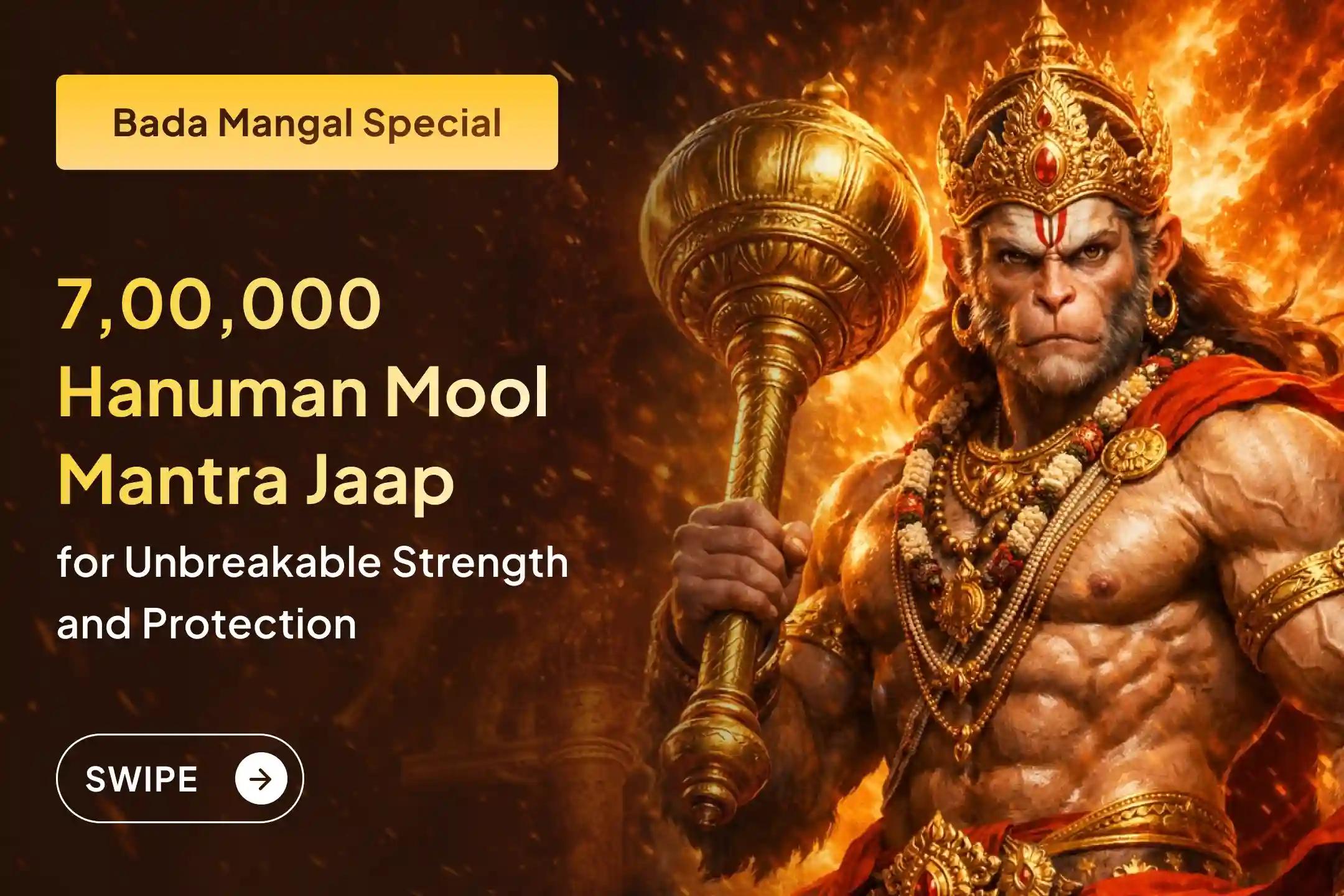 🔱 On the last 7 Bada Mangal of 2026, join this grand Hanuman Shakti Anushthan through Sri Mandir and receive the blessings of unbreakable courage, divine protection, and victory over all obstacles 