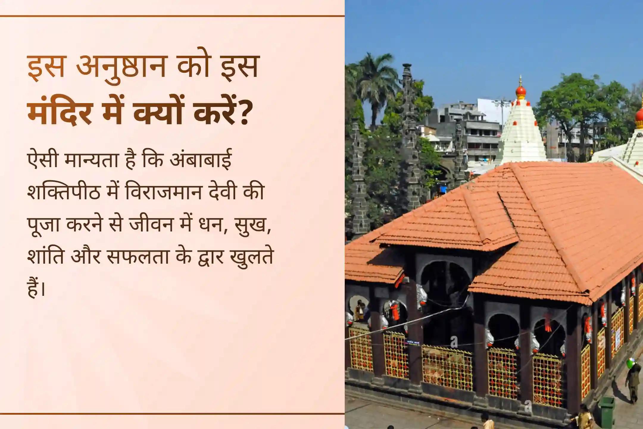 जब केवल मेहनत पर्याप्त नहीं लगती, तब ईश्वर की शरण सबसे बड़ा सहारा बन जाता है। इस विशेष पूजा के माध्यम से मां लक्ष्मी से व्यापार, आय और समृद्धि के लिए प्रार्थना करें।