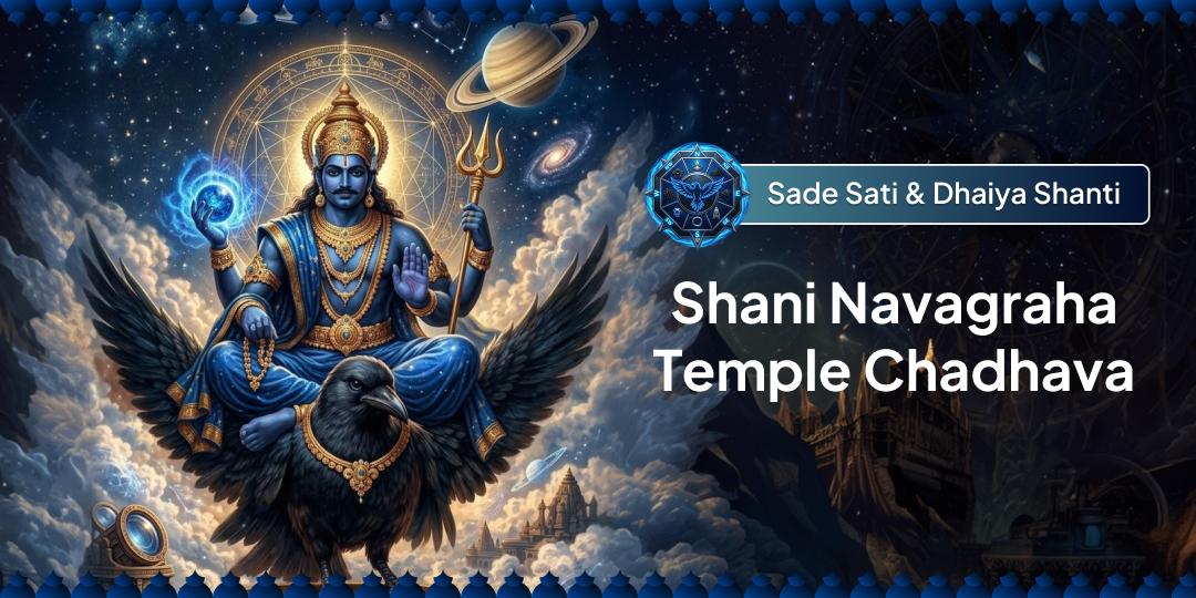 Perform oil Mahabhishek at the 2000-year-old Shani Peeda Shanti Kendra, Navgrah Shani Temple - Receive protection during Sade-Saati & Dhaiya!