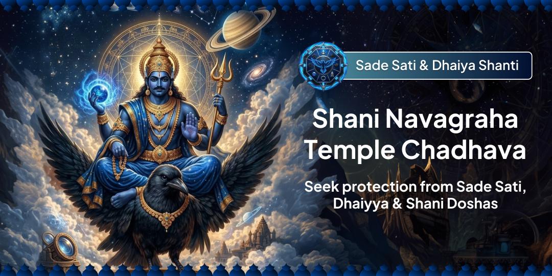 Sade Saati Dhaiya Shanti Shani Navagrah Mandir Chadhava