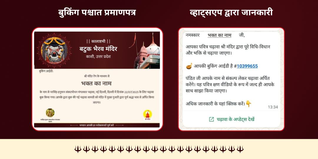 कालाष्टमी काशी जरूरतमंद एवं भैरव प्रिय वाहन श्वान सेवा 