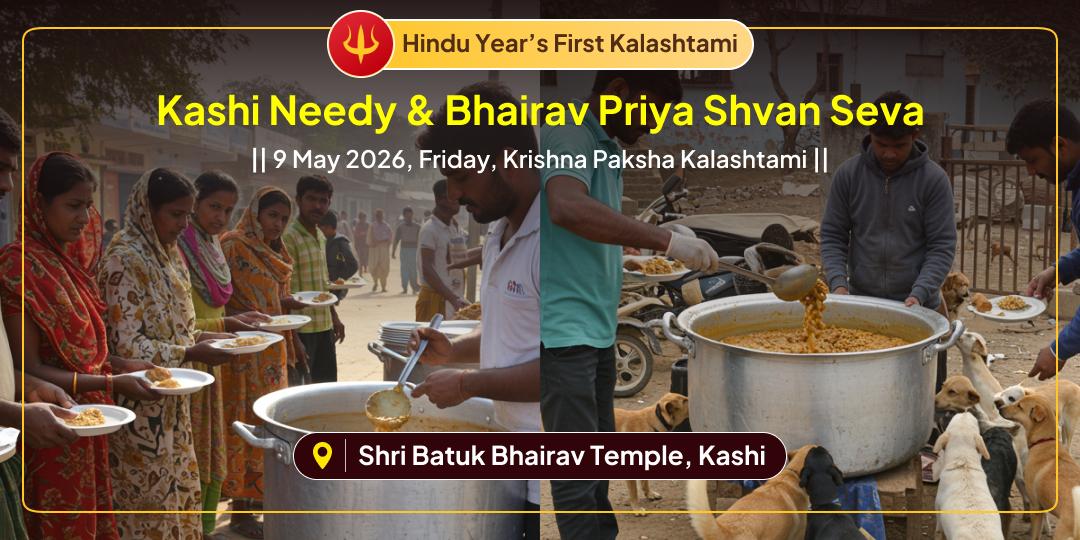 Kalashtami Kashi Needy & Bhairav Priya Shvan Seva 