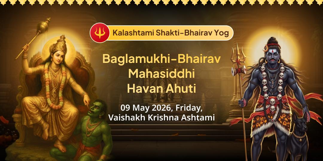 Kalashtami Shakti-Bhairav Yog: Baglamukhi-Bhairav Mahasiddhi Hawan Ahuti