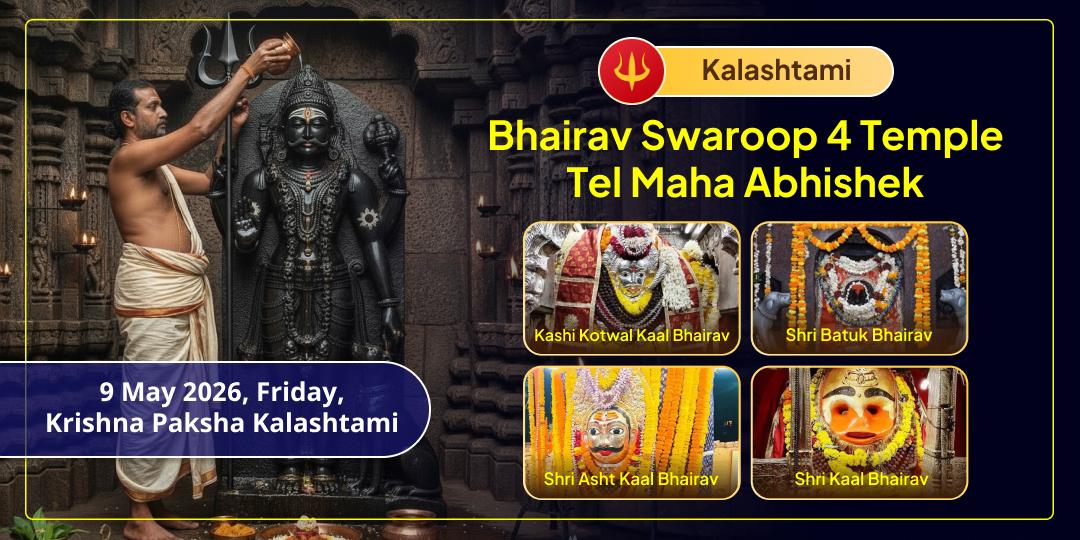 Kalashtami Sarv-Raksha 4 Bhairav Swaroop 4 Temple Tel Maha Abhishek 