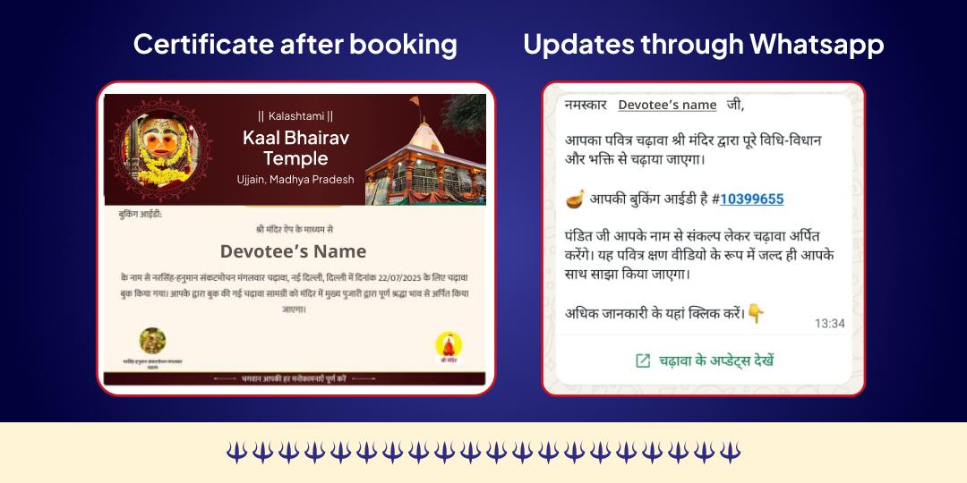 Kalashtami Sarv-Raksha 4 Bhairav Swaroop 4 Temple Tel Maha Abhishek 