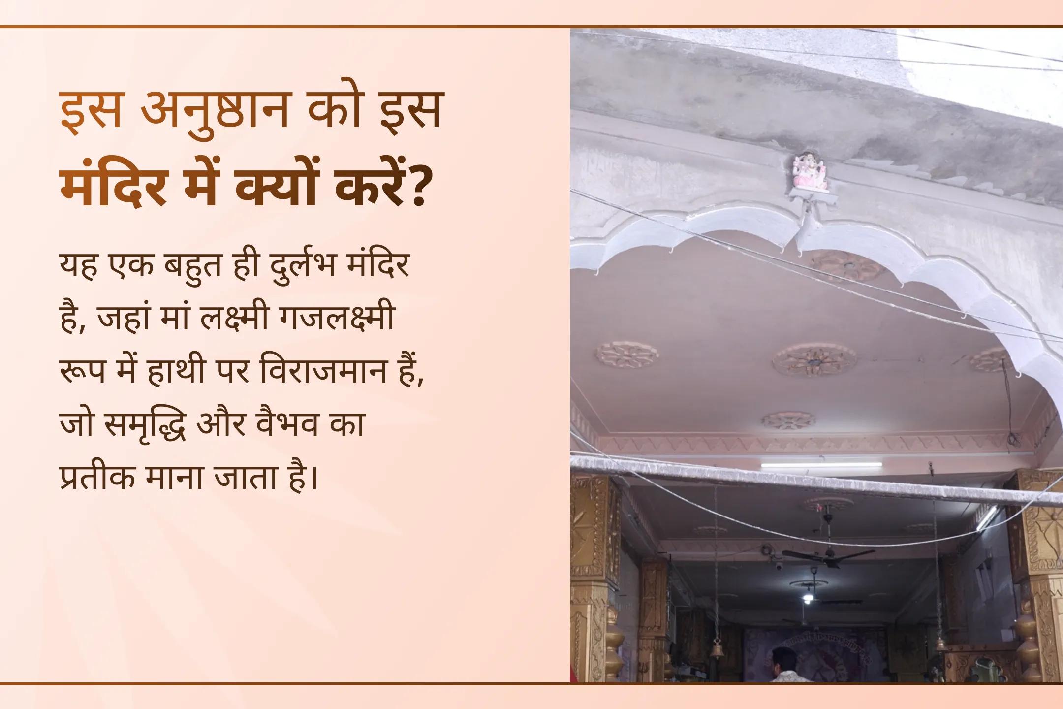 ✨ 7 ब्राह्मणों द्वारा किए जाने वाले इस विशेष महाविद्या अनुष्ठान के माध्यम से मां कमलात्मिका की दिव्य कृपा को जागृत करें और अपने जीवन में धन, वैभव और सम्मान को आकर्षित करें।
