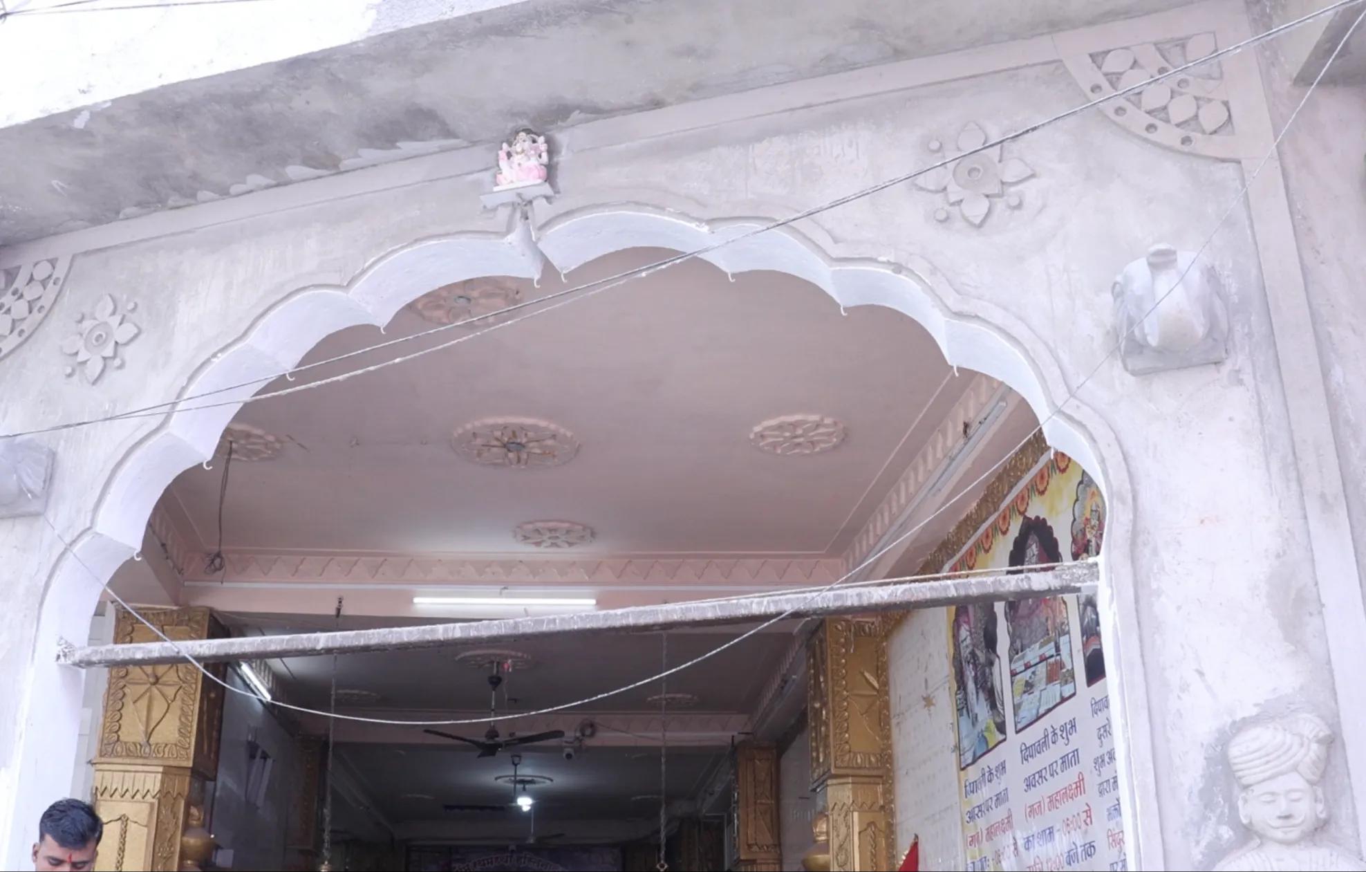 गजलक्ष्मी मंदिर, उज्जैन, मध्य प्रदेश