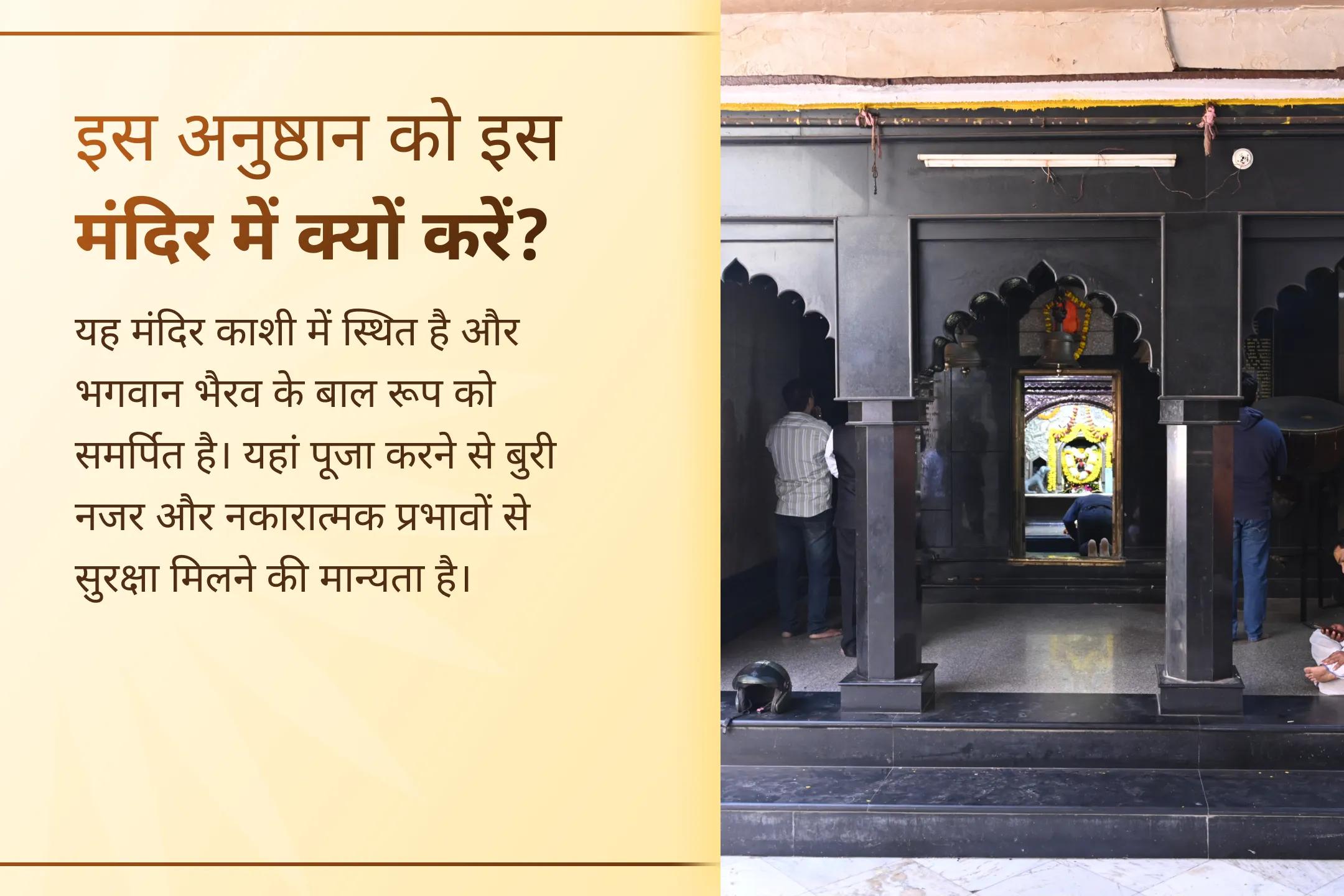 🙏 माना जाता है कि बुरी नजर इतनी प्रभावशाली होती है कि यह पत्थर को भी तोड़ सकती है। अगर आप भी ऐसी बुरी नज़र से परेशान हैं तो इस पावन गुरुवार पर माँ बगलामुखी और श्री भैरव देव की कृपा से दिव्य सुरक्षा प्राप्त करें।