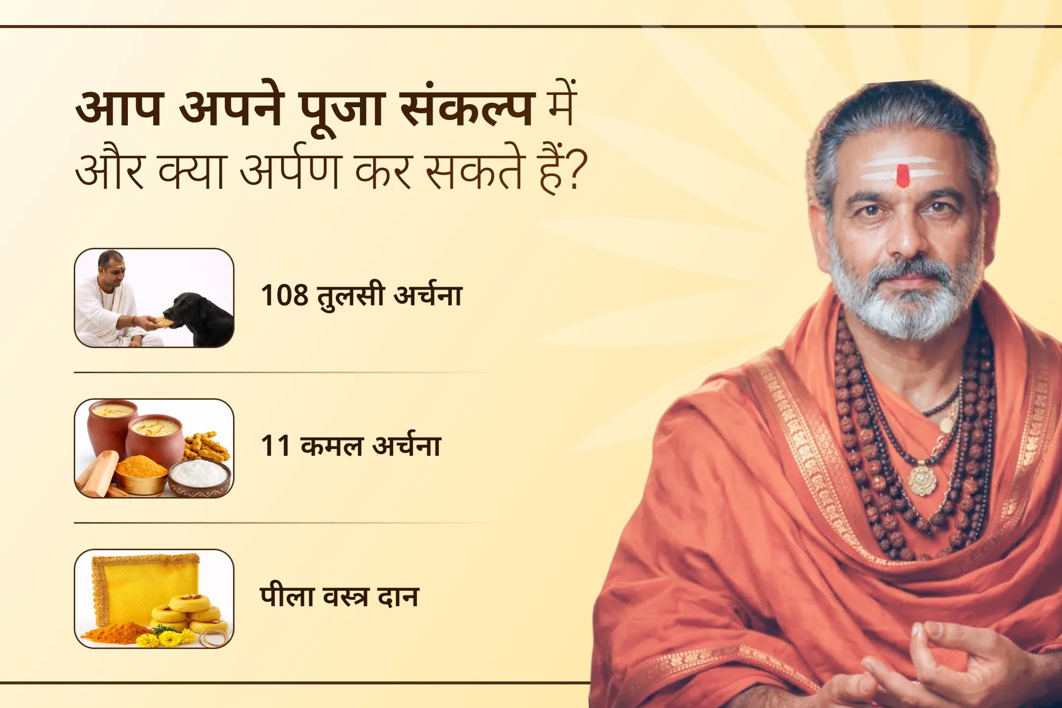 🙏 माना जाता है कि बुरी नजर इतनी प्रभावशाली होती है कि यह पत्थर को भी तोड़ सकती है। अगर आप भी ऐसी बुरी नज़र से परेशान हैं तो इस पावन गुरुवार पर माँ बगलामुखी और श्री भैरव देव की कृपा से दिव्य सुरक्षा प्राप्त करें।