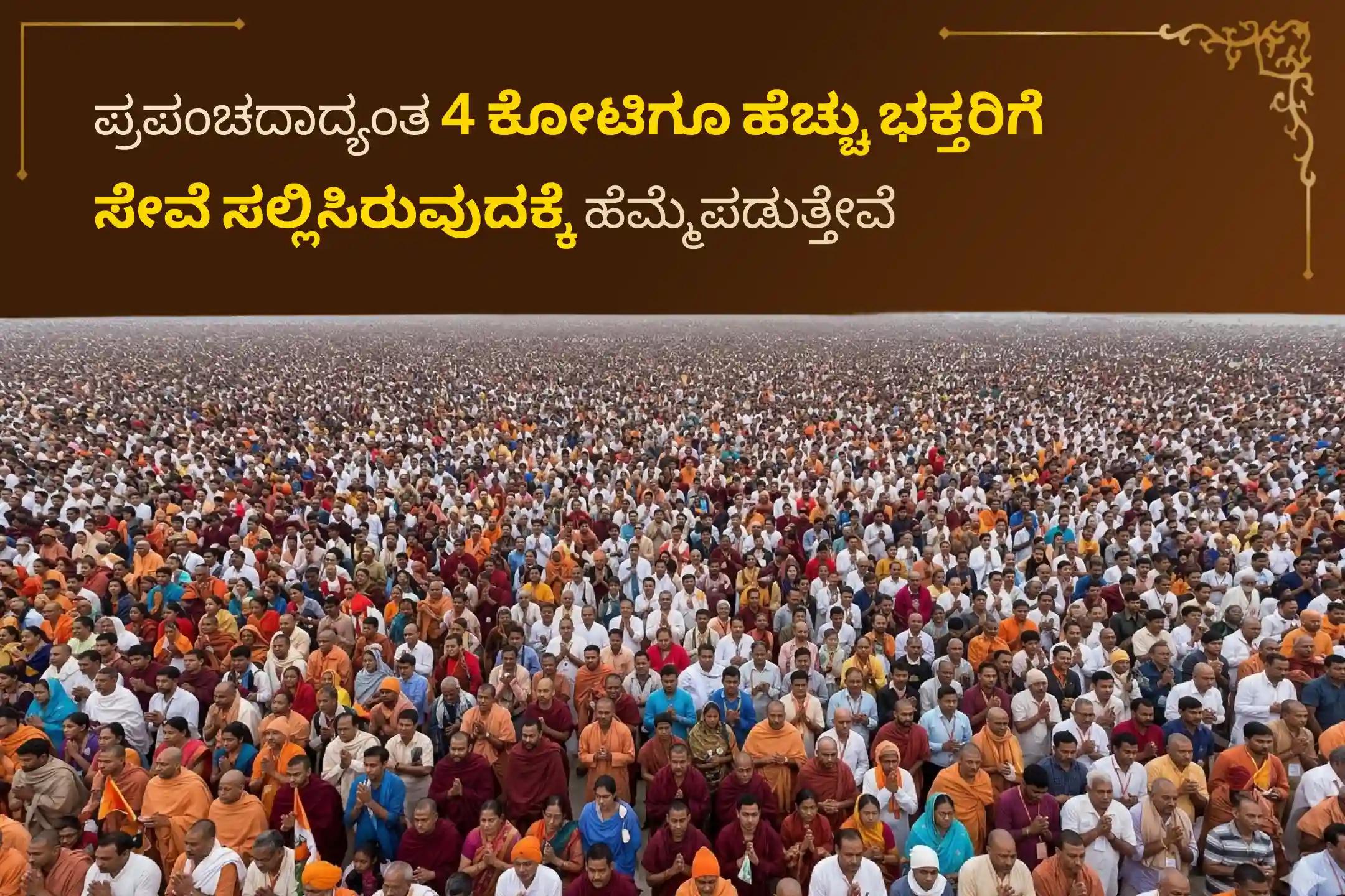🕉️ ಸಂಬಂಧಗಳಲ್ಲಿ ಸುಧಾರಣೆ ಮತ್ತು ವಿವಾಹ ವಿಳಂಬಗಳನ್ನು ನಿವಾರಿಸಿಕೊಳ್ಳಲು ಅಂಗಾರಕ ಸಂಕಷ್ಟ ಚತುರ್ಥಿಯ ವಿಶೇಷ 'ಸಿದ್ಧಿ ಬುದ್ಧಿ ಸಮೇತ ಗಣಪತಿ ಕಲ್ಯಾಣ' ಮಹೋತ್ಸವದಲ್ಲಿ ಪಾಲ್ಗೊಳ್ಳಿ 🙏