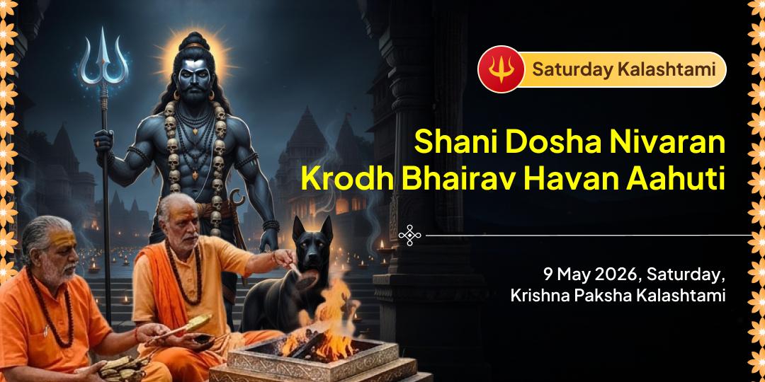 Saturday Kalashtami Shani Dosha Nivaran Krodh Bhairav Hawan Ahuti