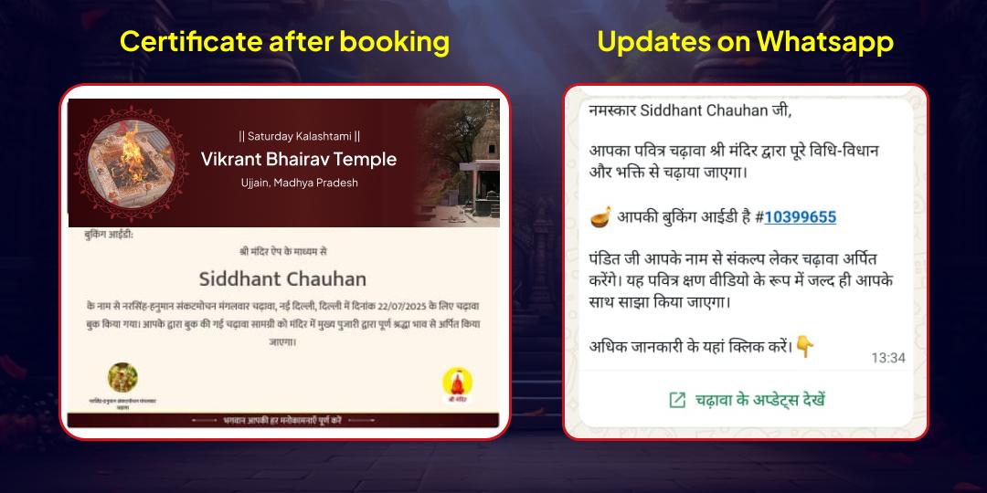 Saturday Kalashtami Shani Dosha Nivaran Krodh Bhairav Hawan Ahuti