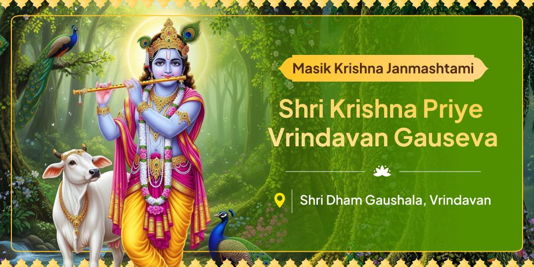 Serva Madhav’s favorite beings - cows. Invoke 33 crore deities’ blessings!