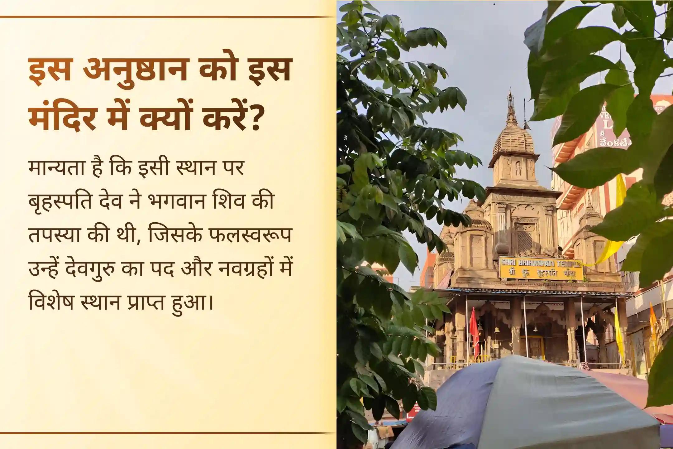 🌟 क्या धन आते-आते रुक जाता है और फैसलों में बार-बार भ्रम होता है? इस विशेष राहु-गुरु शांति पूजा के माध्यम से जीवन में स्थिरता, स्पष्टता और समृद्धि का नया मार्ग खोलें।