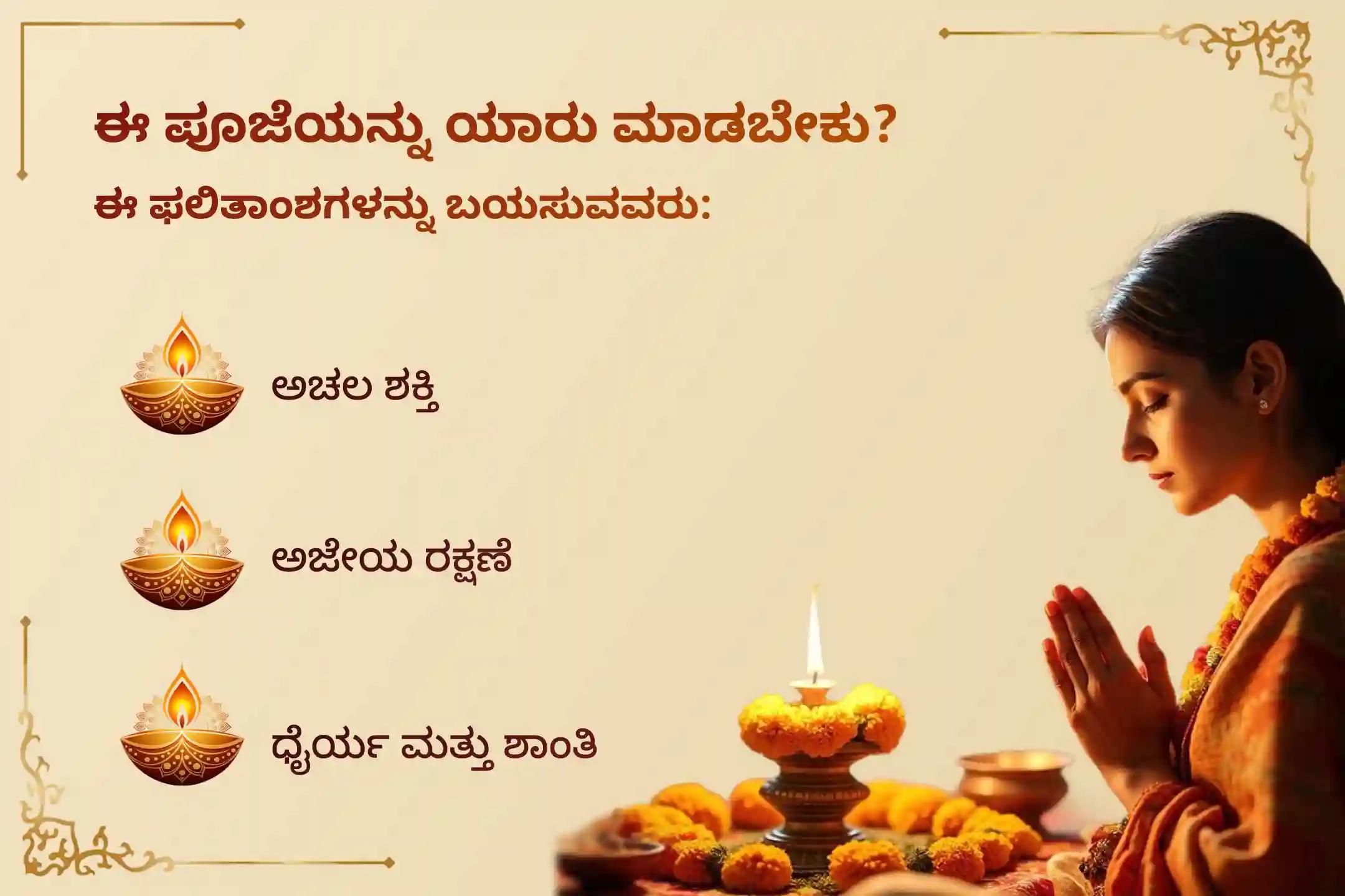 ಅಚಲವಾದ ಬಲ ಮತ್ತು ಅಜೇಯ ರಕ್ಷಣೆಗಾಗಿ 8,00,000 ಹನುಮಾನ್ ಮೂಲ ಮಂತ್ರ ಜಪ, 800 ಹನುಮಾನ್ ಚಾಲೀಸಾ ಪಾರಾಯಣ, 8 ಕೆಜಿ ಸಿಂಧೂರ ಅಭಿಷೇಕ ಮತ್ತು ಹೋಮವನ್ನು ಒಳಗೊಂಡಿರುವ ಶಕ್ತಿಶಾಲಿ '8 ಮಂಗಳವಾರಗಳ ಪ್ಯಾಕೇಜ್'ನಲ್ಲಿ ಪಾಲ್ಗೊಳ್ಳಿ 🕉️. 