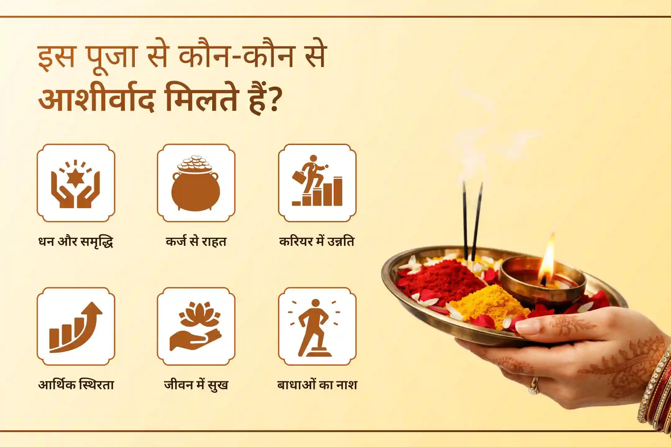 क्या आप मेहनत तो बहुत कर रहे हैं, लेकिन फिर भी पैसों की चिंता खत्म नहीं हो रही? यह शक्तिशाली धन-स्थिरता अनुष्ठान आपके जीवन में बड़ा बदलाव ला सकता है….।