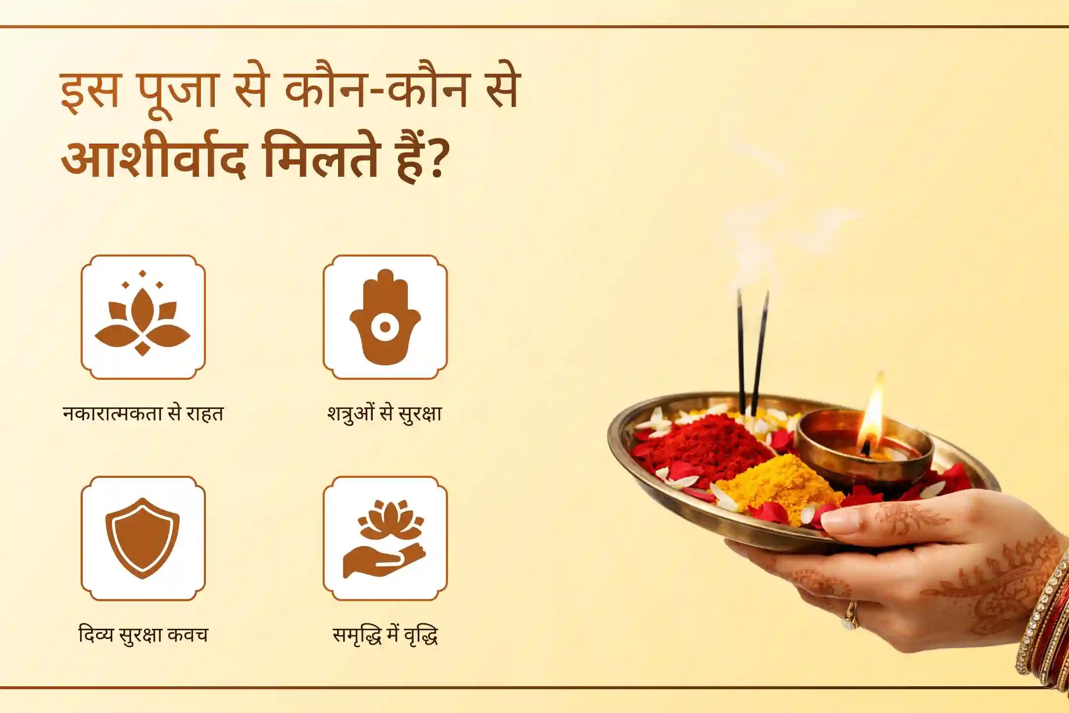 🕉️ इस कालाष्टमी माँ बगलामुखी की प्रचंड शक्ति को जागृत करें और शत्रुओं को शांत कर सभी नकारात्मक ऊर्जाओं से सुरक्षा प्राप्त करें।