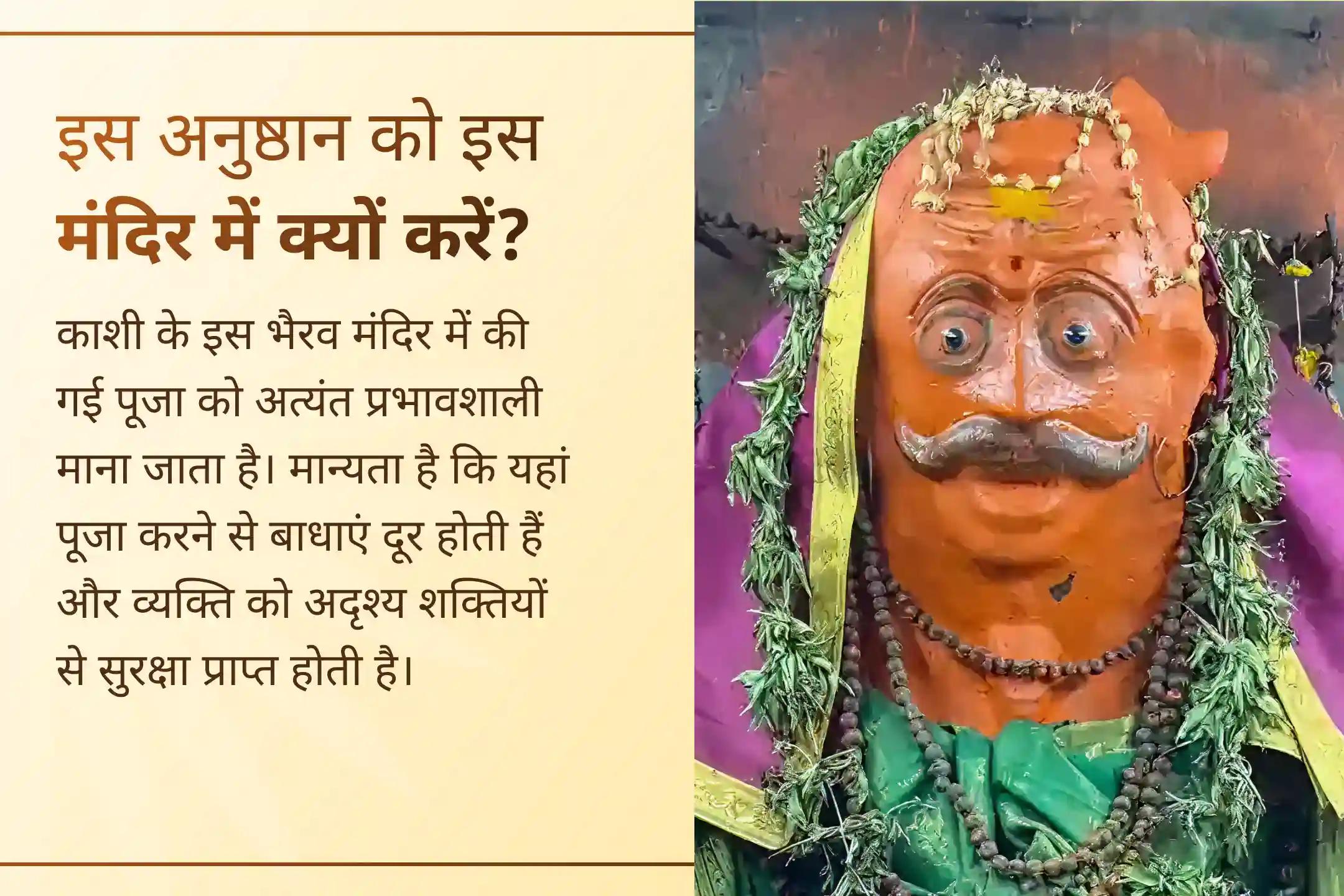 🕉️ इस कालाष्टमी भगवान श्री आदि काल भैरव की कृपा से अपने 7 जन्मों के पापों और सभी नकारात्मकता को दूर करें।🙏