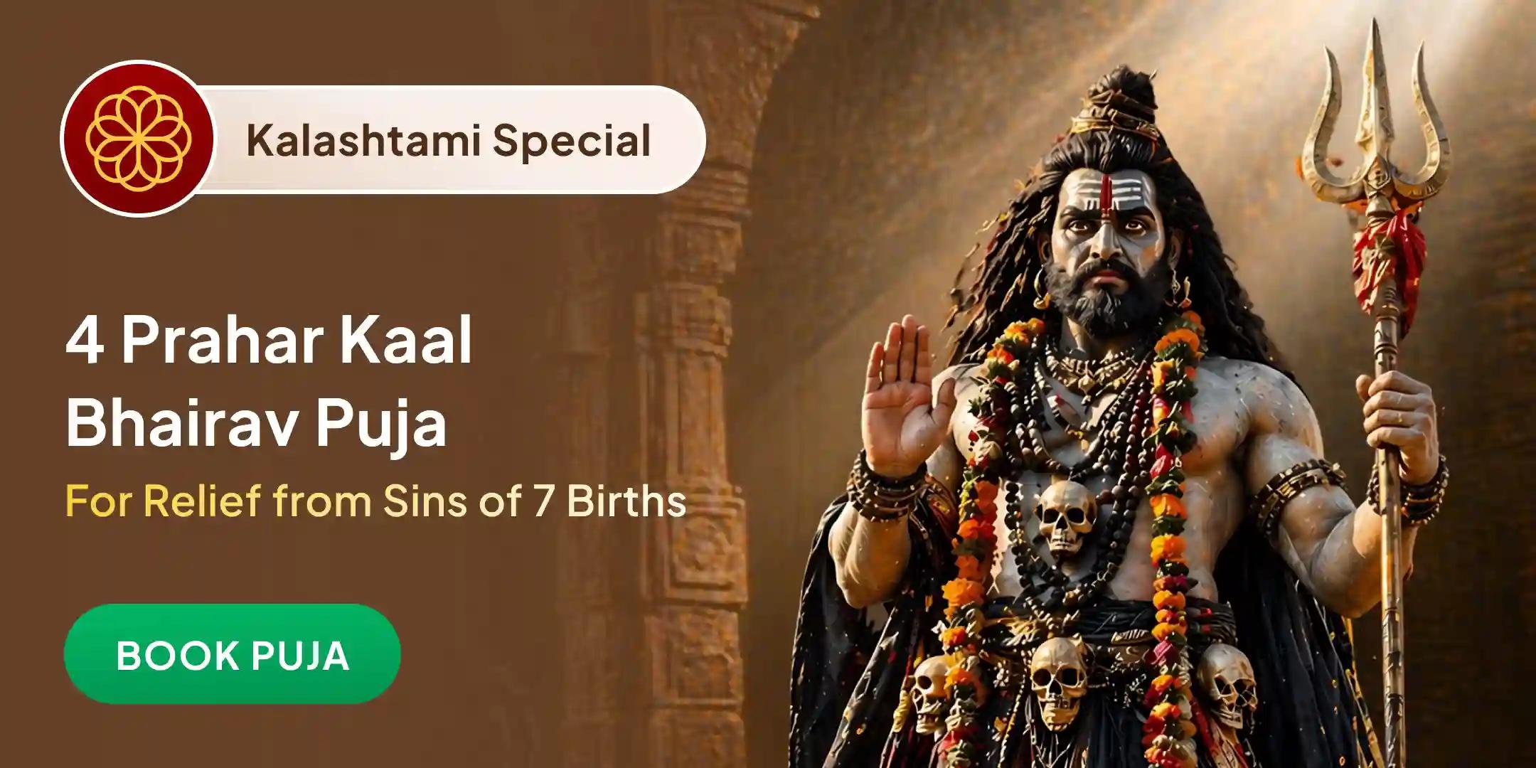  4 Prahar Kaal Bhairav Abhishek Puja, Shringaar Seva, Khappar Seva and Bhog Seva