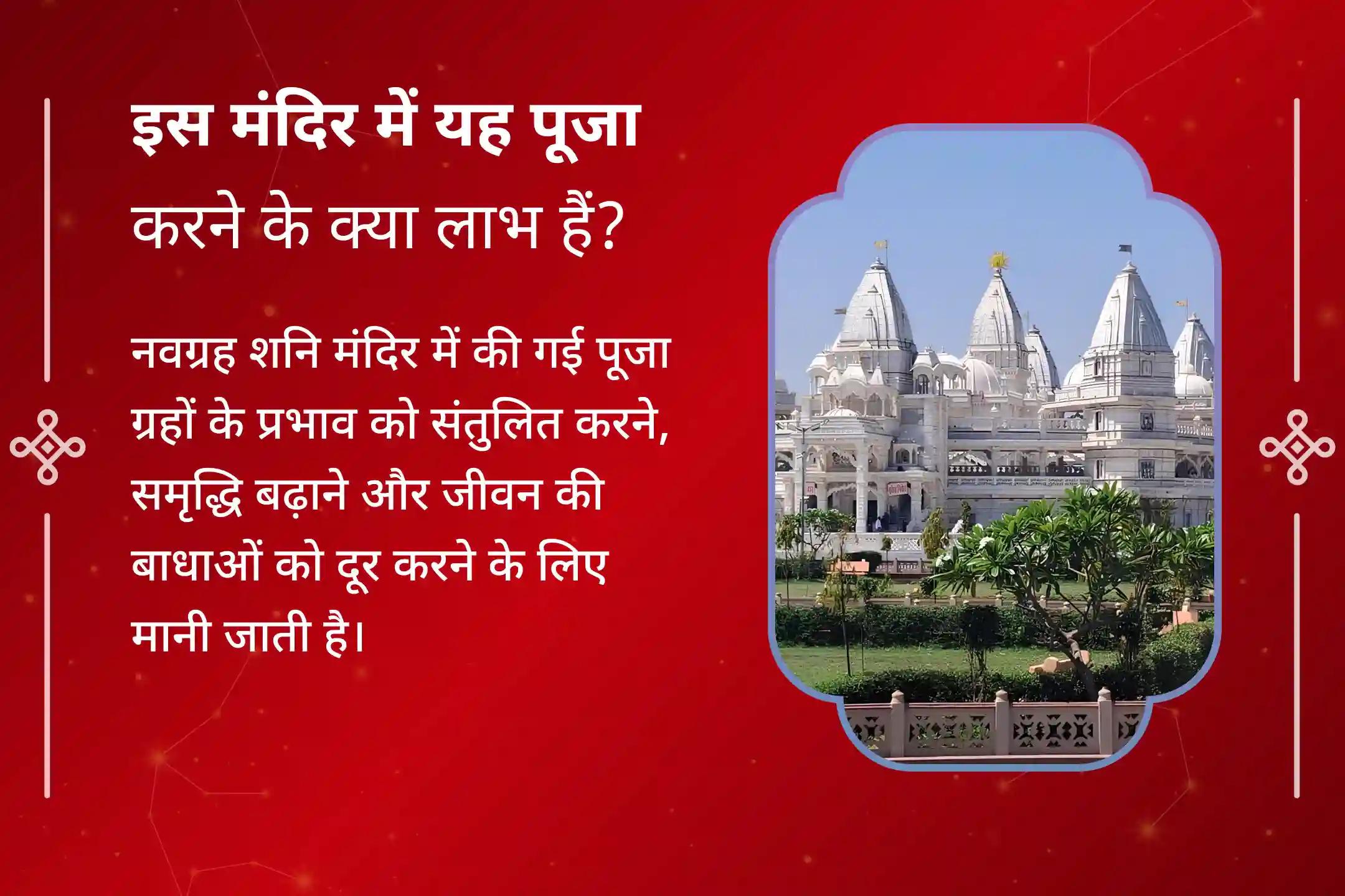 🪔 मेष राशि पर साढ़े साती के पहले चरण को शांत करने के लिए इस विशेष शनि पूजा में शामिल हों और बढ़ते खर्च, चिंता और अस्थिरता से राहत पाने के लिए शनिदेव का आशीर्वाद प्राप्त करें।