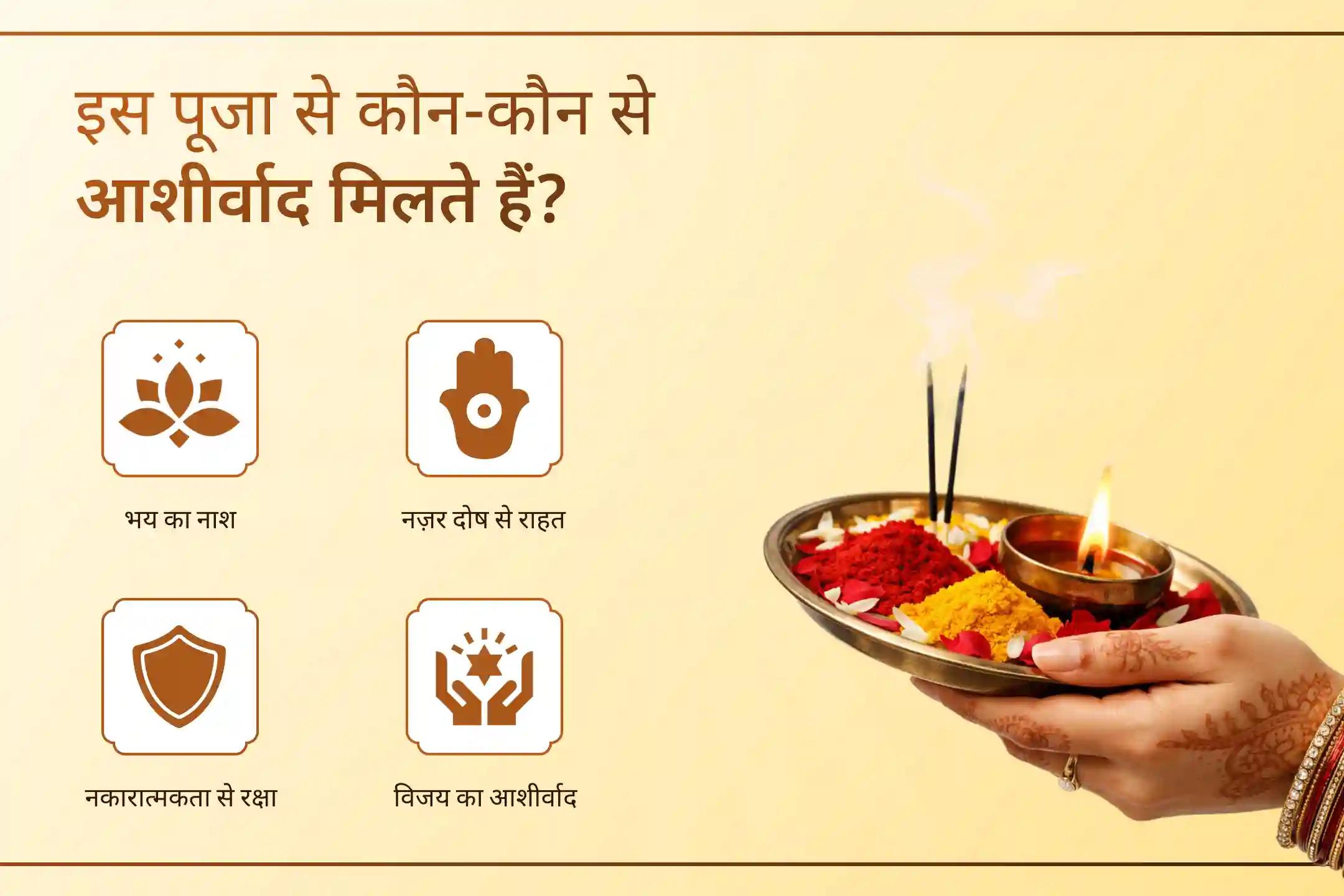 🪷 अगर आप लंबे समय से न्याय का इंतज़ार कर रहे हैं तो इस कालाष्टमी पर महाकाली और काल भैरव की संयुक्त पूजा से जुड़कर पाएं विजय का आशीर्वाद और जीवन में लंबे समय से चल रही परेशानियों से राहत।🪷