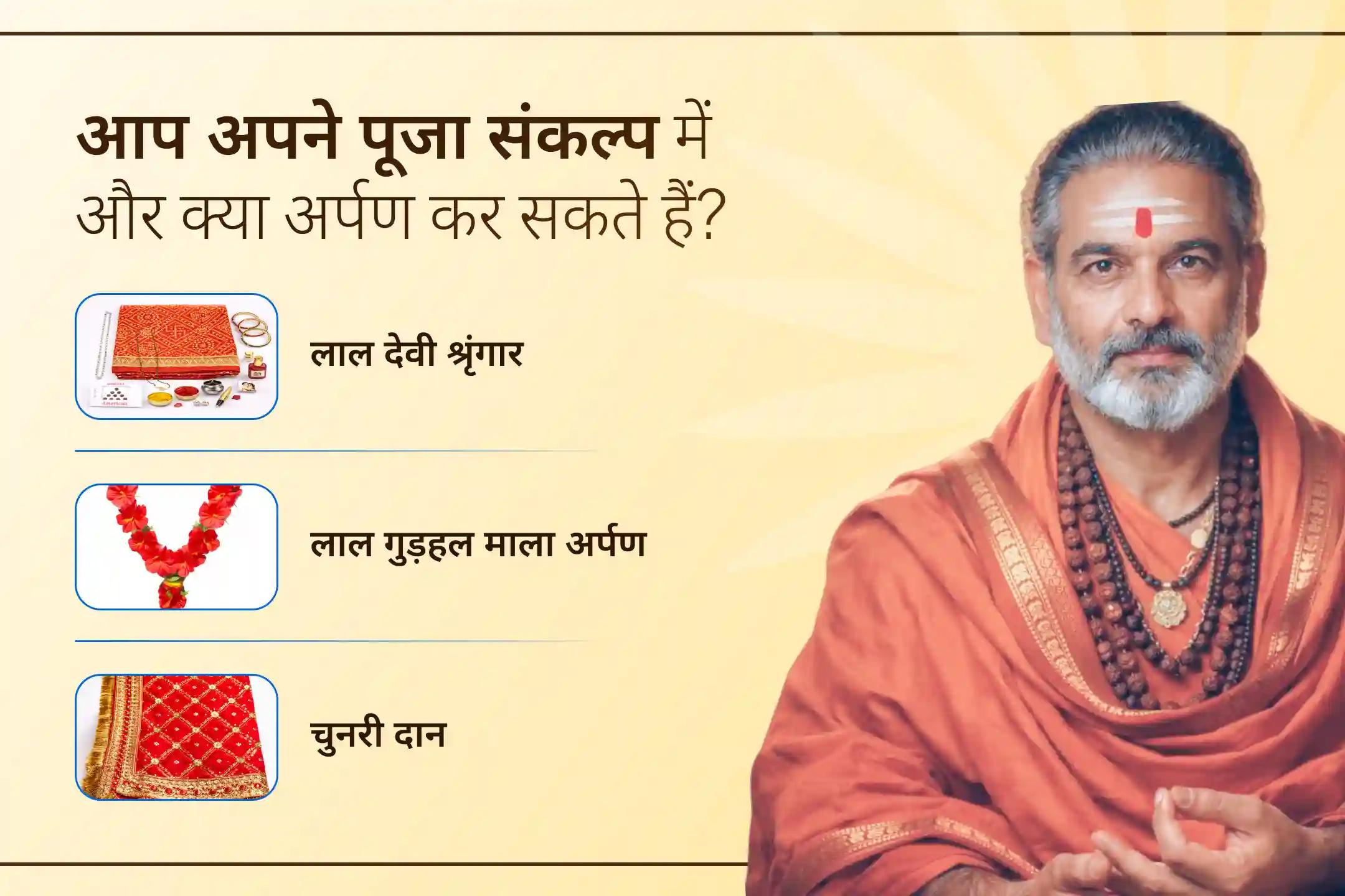 🕉️ इस शुक्रवार कालीघाट शक्तिपीठ में पांच महाविद्याओं – माँ काली, तारा, षोडशी, भुवनेश्वरी और बगलामुखी की शक्तिशाली ऊर्जा को जागृत करें और जीवन में साहस, स्पष्टता और आंतरिक शक्ति प्राप्त करें!