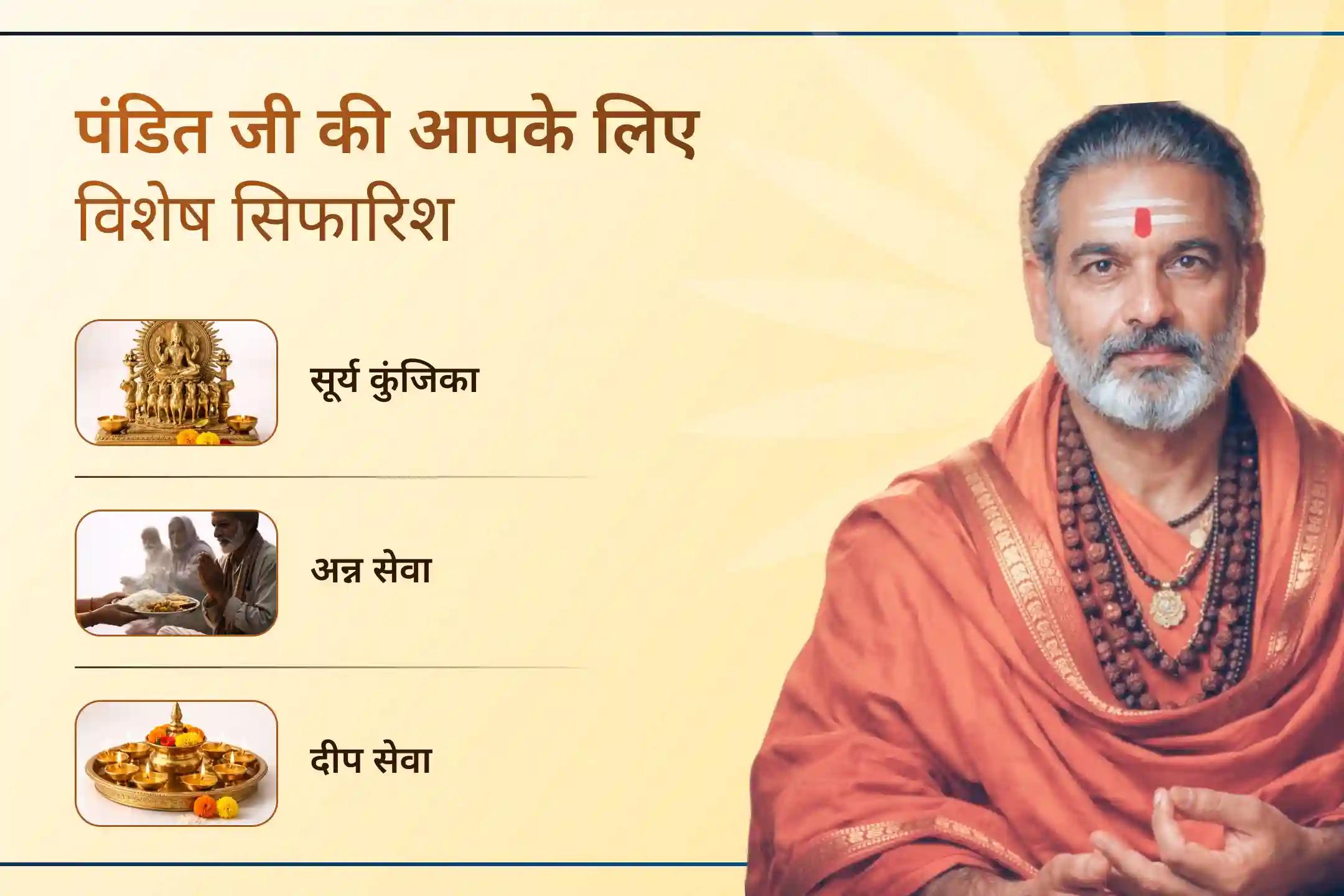 🌞 क्या कड़ी मेहनत के बाद भी आपको करियर में पहचान और अधिकार नहीं मिल रहा? 111 की संख्या में इस विशेष सूर्य अनुष्ठान के माध्यम से सफलता, प्रमोशन, नेतृत्व शक्ति और समाज में सम्मान का आशीर्वाद प्राप्त करें।