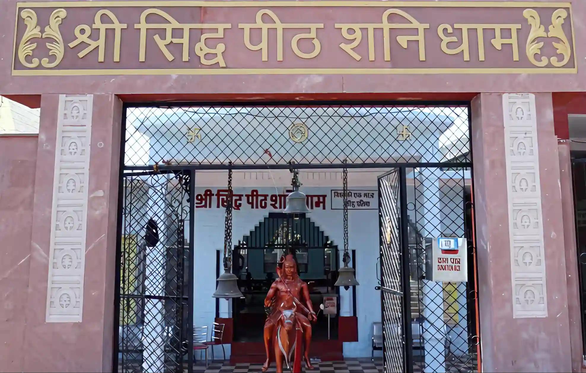 Siddhapeeth Shani Dham, Haridwar, Uttarakhand
