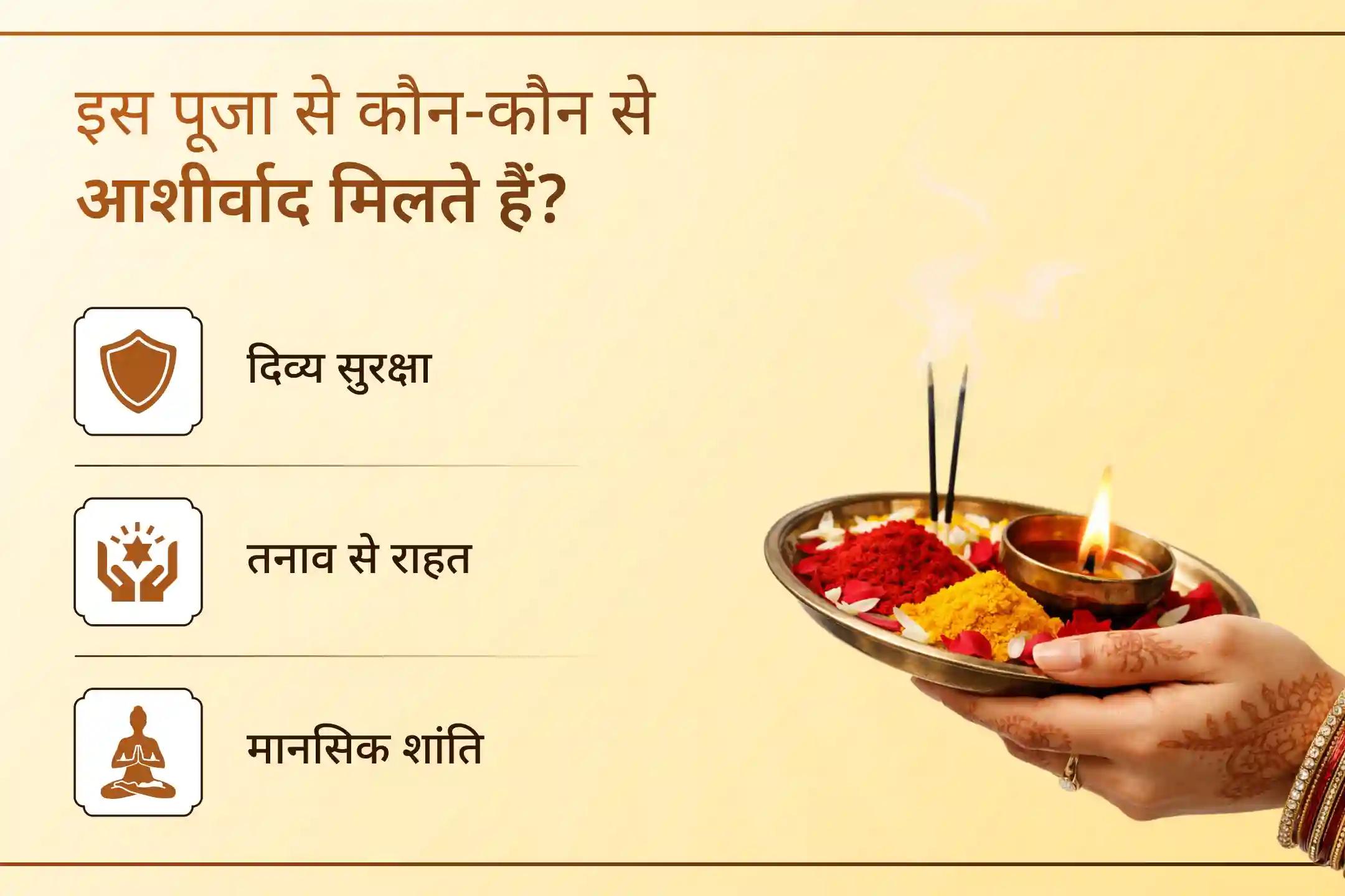 क्या आप बार-बार होने वाली स्वास्थ्य समस्याओं, मानसिक थकान या ऊर्जा की कमी से परेशान हैं? इस सोमवार भगवान शिव की कृपा से आयोजित इस विशेष पूजा के माध्यम से जीवन में संतुलन, शक्ति और दीर्घायु के लिए प्रार्थना करें।