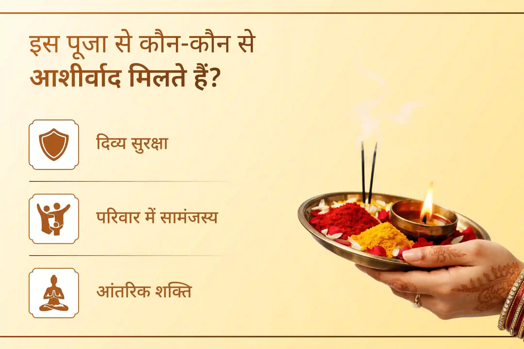 🙏 क्या आप बार-बार होने वाली स्वास्थ्य समस्याओं या अचानक आने वाली परेशानियों से परेशान हैं? इस सोमवार भगवान शिव का आशीर्वाद प्राप्त करें और अच्छे स्वास्थ्य व सुरक्षा की प्राप्ति करें।