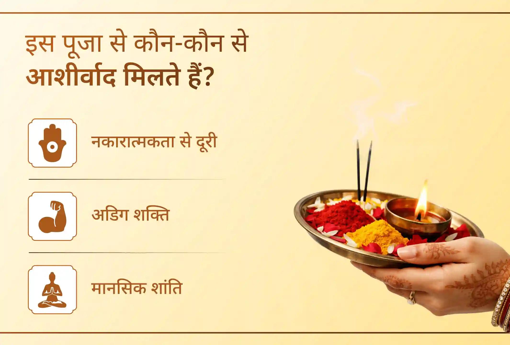 🚩 बड़ा मंगल के पावन अवसर पर अयोध्या की हनुमान गढ़ी से करें हनुमान जी का आह्वान और पाएं अडिग शक्ति, अजेय सुरक्षा व हर संकट से रक्षा का दिव्य आशीर्वाद। 🙏