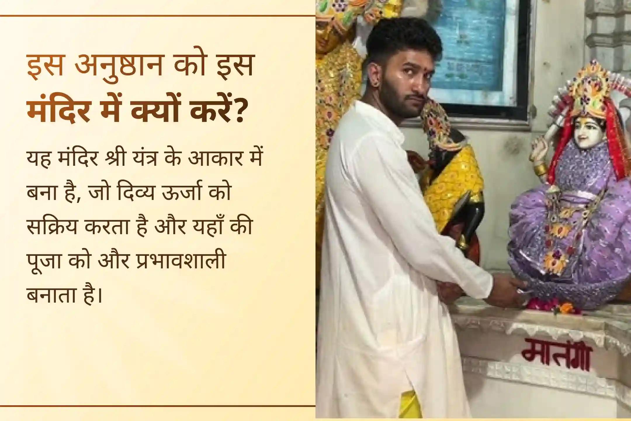 📚 जब वाणी प्रभावशाली बनती है और मन तेज होता है, तब सफलता के द्वार खुलने लगते हैं… इस बुधवार माँ सरस्वती और माँ मातंगी की कृपा से ज्ञान, आत्मविश्वास और प्रभावशाली अभिव्यक्ति प्राप्त करें। 