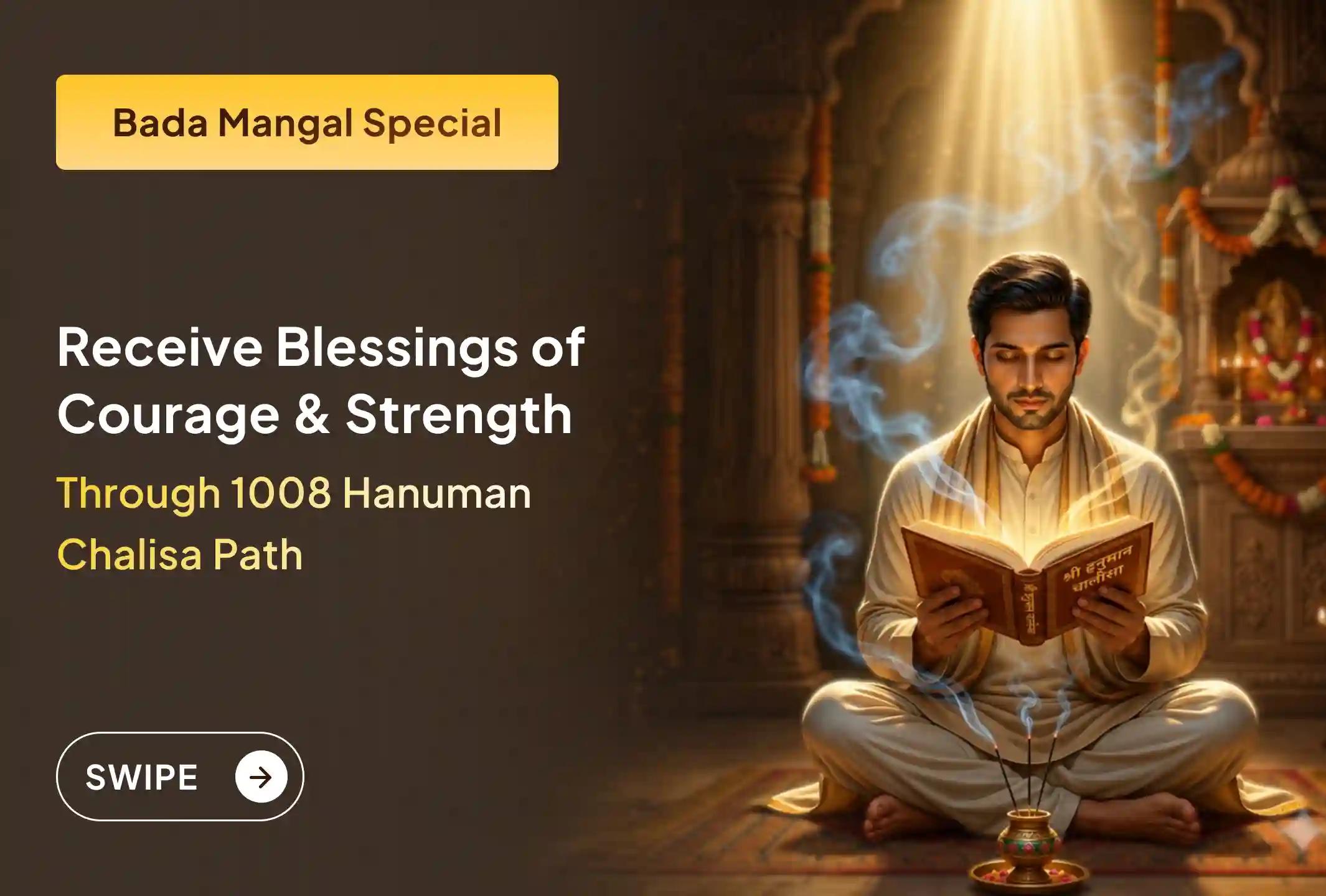 🚩 On the sacred occasion of Bada Mangal, participate in the 1008 Hanuman Chalisa Path and Sankat Mochan Hanuman Ashtak Path at Mayapati Hanuman Temple and receive blessings of unwavering strength, courage, and divine protection. 🙏