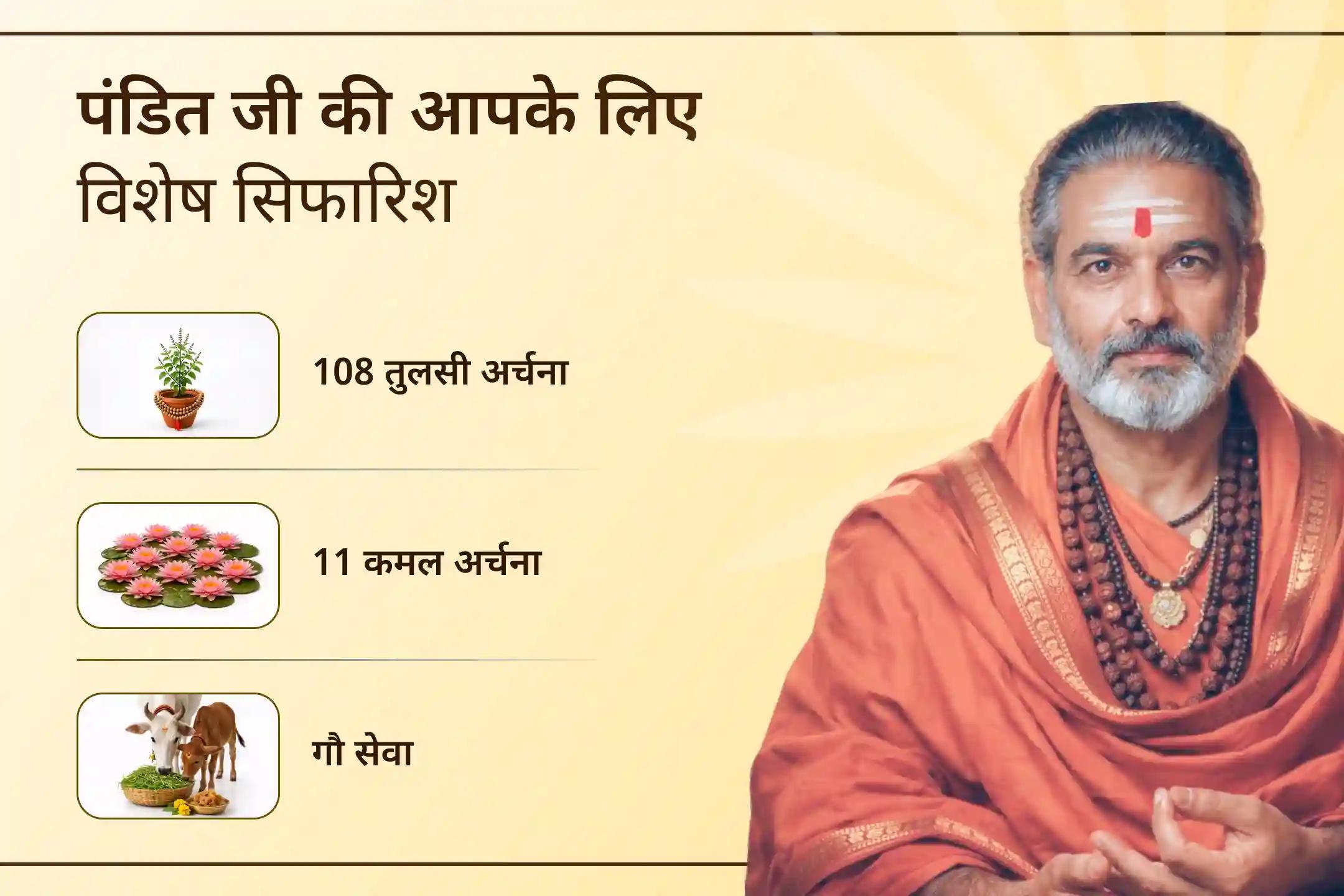 🌼 इस एकादशी पर भगवान श्री कृष्ण की भक्ति करें और अपने बच्चों के सुख, सुरक्षा और परिवार की खुशहाली के लिए दिव्य आशीर्वाद प्राप्त करें। 🙏