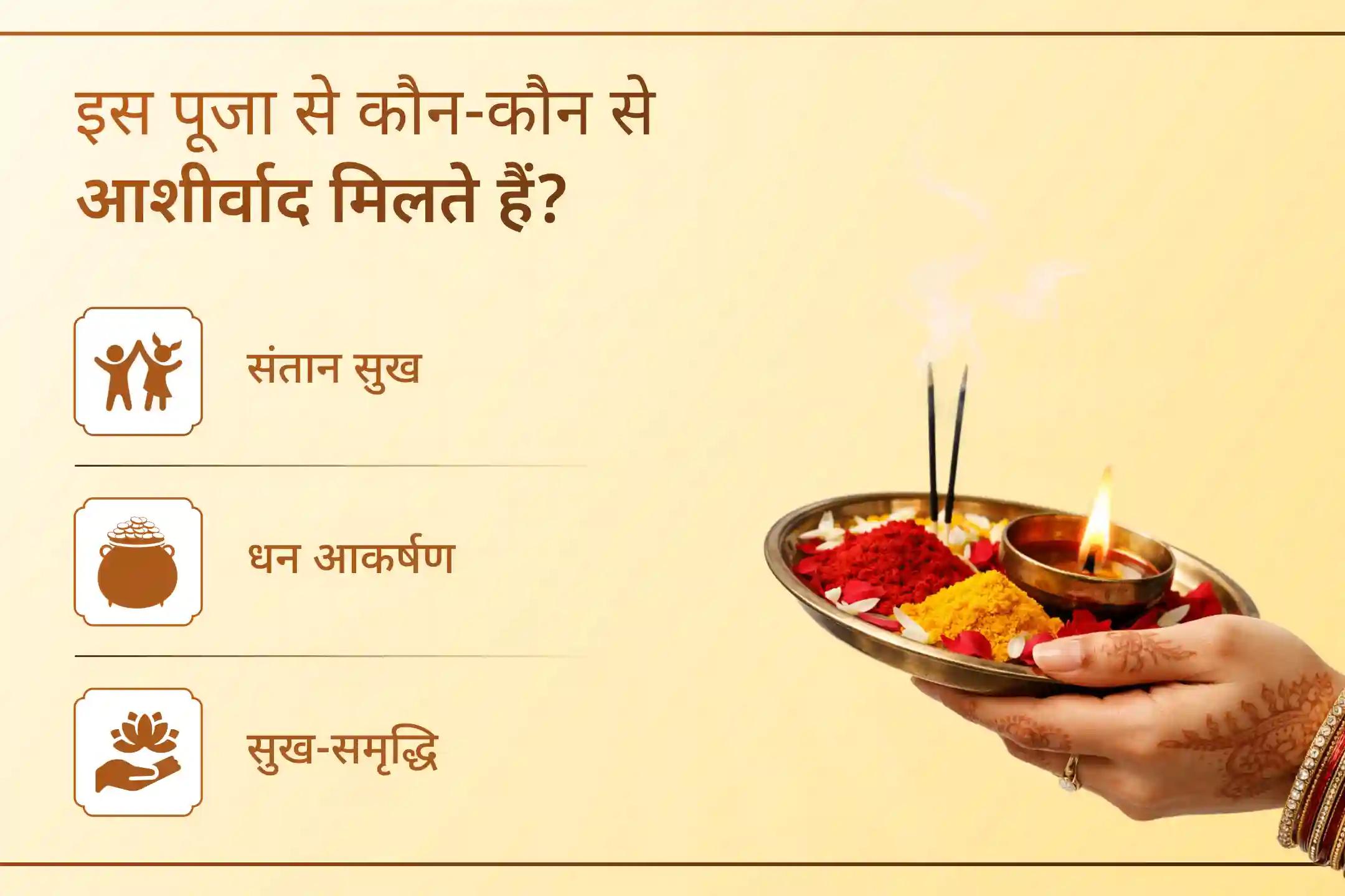 🌼 इस एकादशी पर भगवान श्री कृष्ण की भक्ति करें और अपने बच्चों के सुख, सुरक्षा और परिवार की खुशहाली के लिए दिव्य आशीर्वाद प्राप्त करें। 🙏