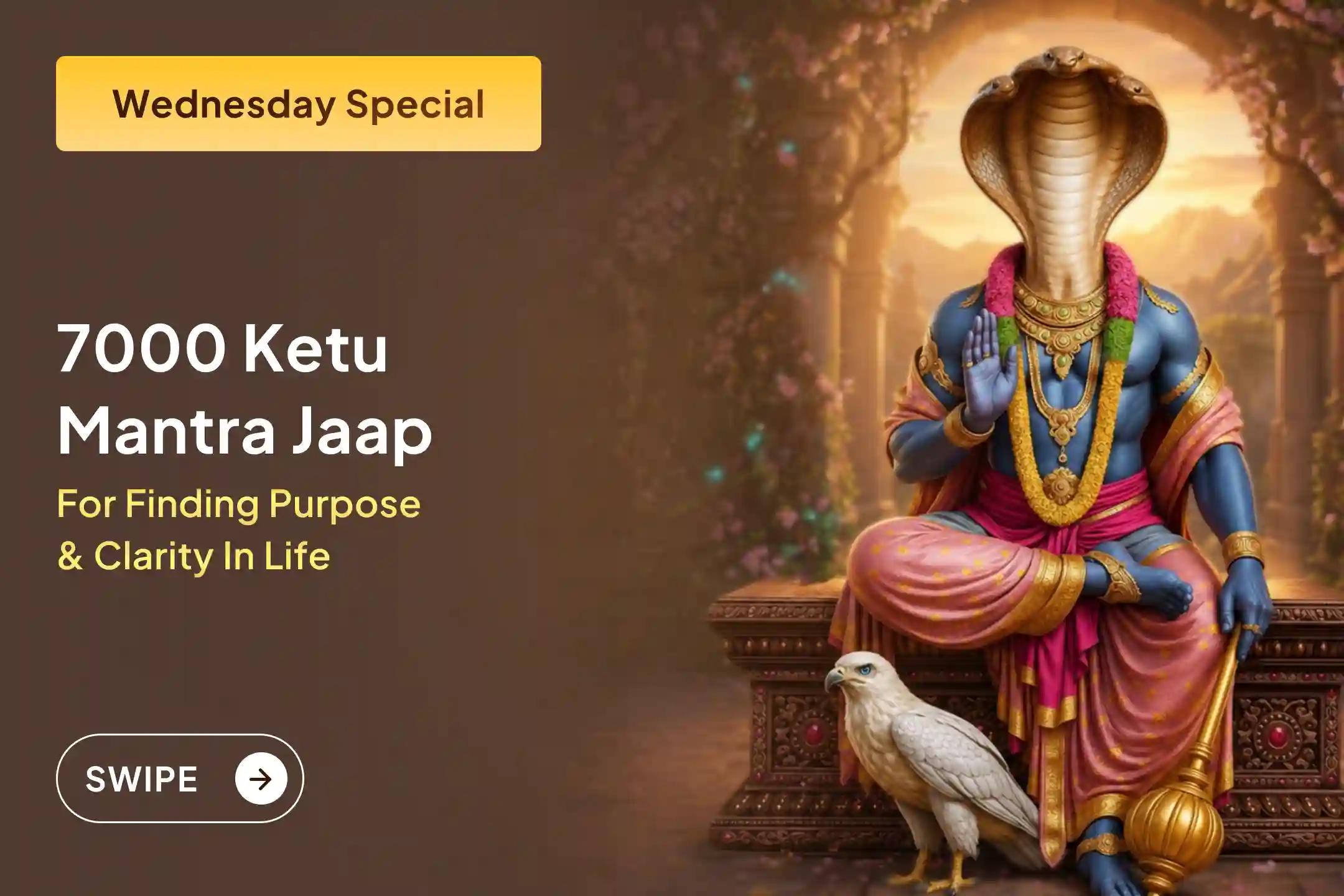  🔱 Do you feel like your life has come to a standstill or you are losing your sense of direction? Seeking the grace of Bhagwan Shri Ketu Dev can help clear this mental fog and reveal your true path.