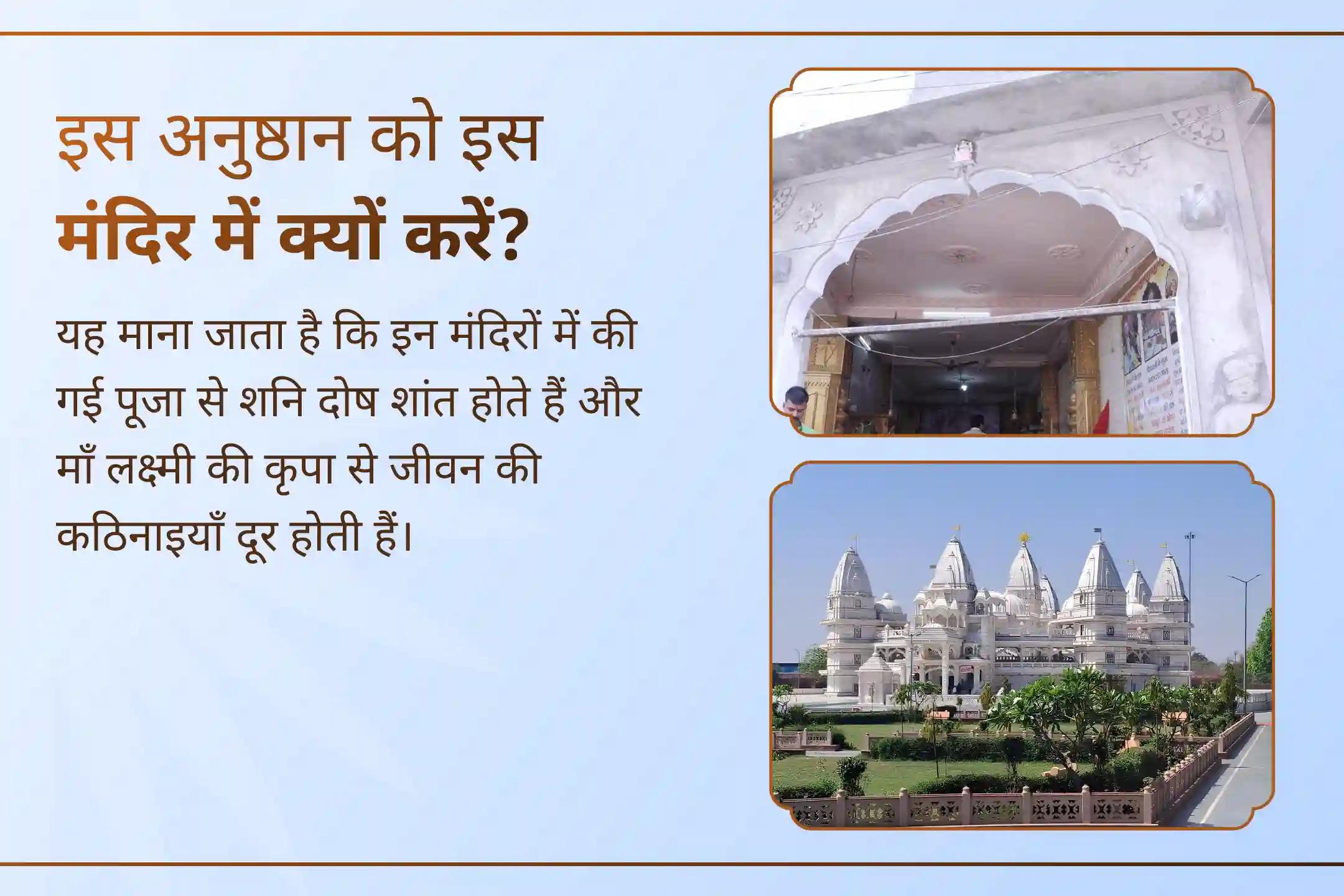 🌑जब अमावस्या पर शनि देव की कृपादृष्टि प्राप्त होती है, तब इस विशेष पूजा में LIVE भाग लेकर मां लक्ष्मी का आशीर्वाद प्राप्त करें, करियर की बाधाओं को दूर करें और जीवन में सुख-समृद्धि का मार्ग खोलें। 💰